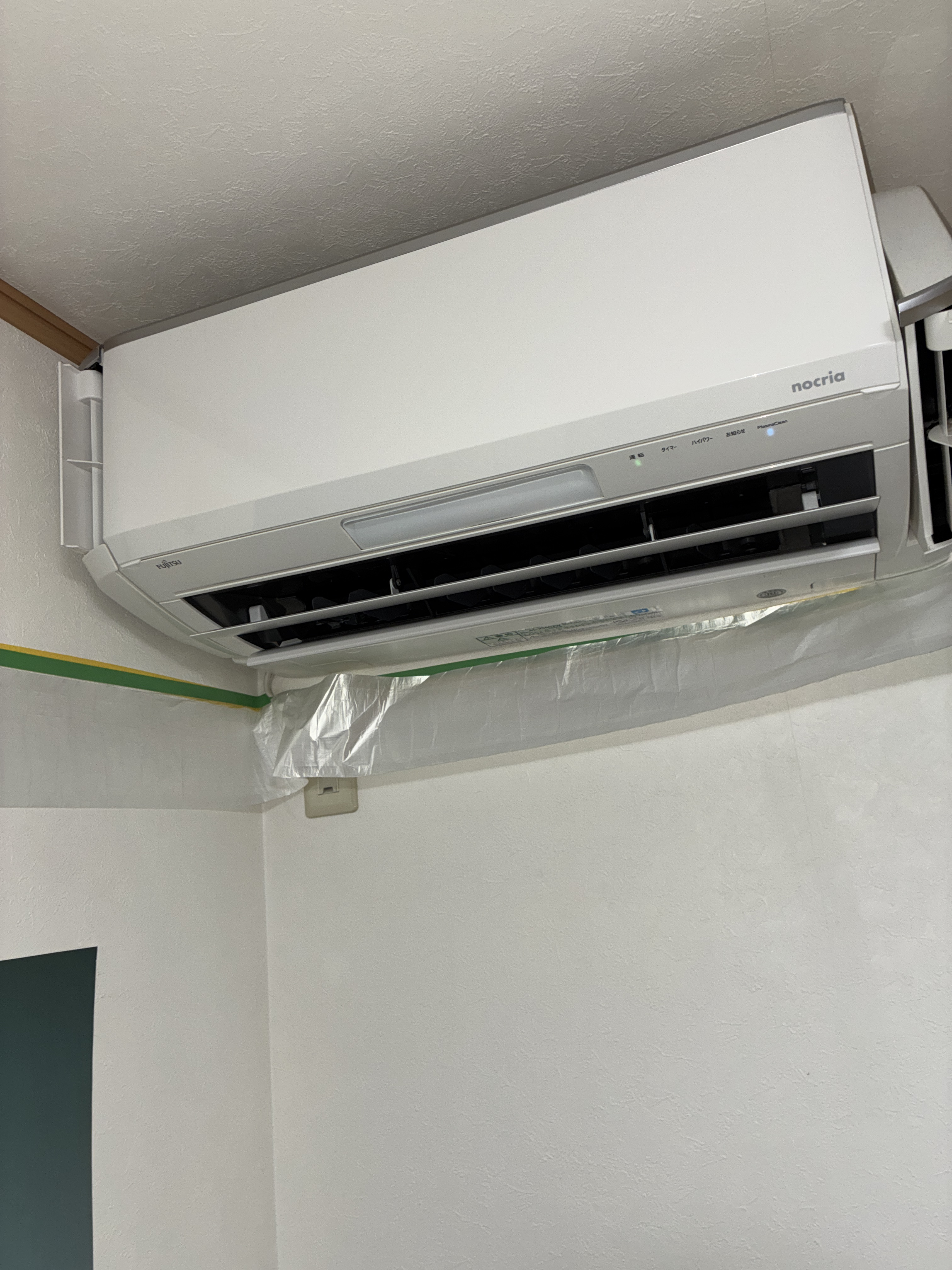 大阪府東大阪市日下のお掃除機能付きエアコンの作業前3