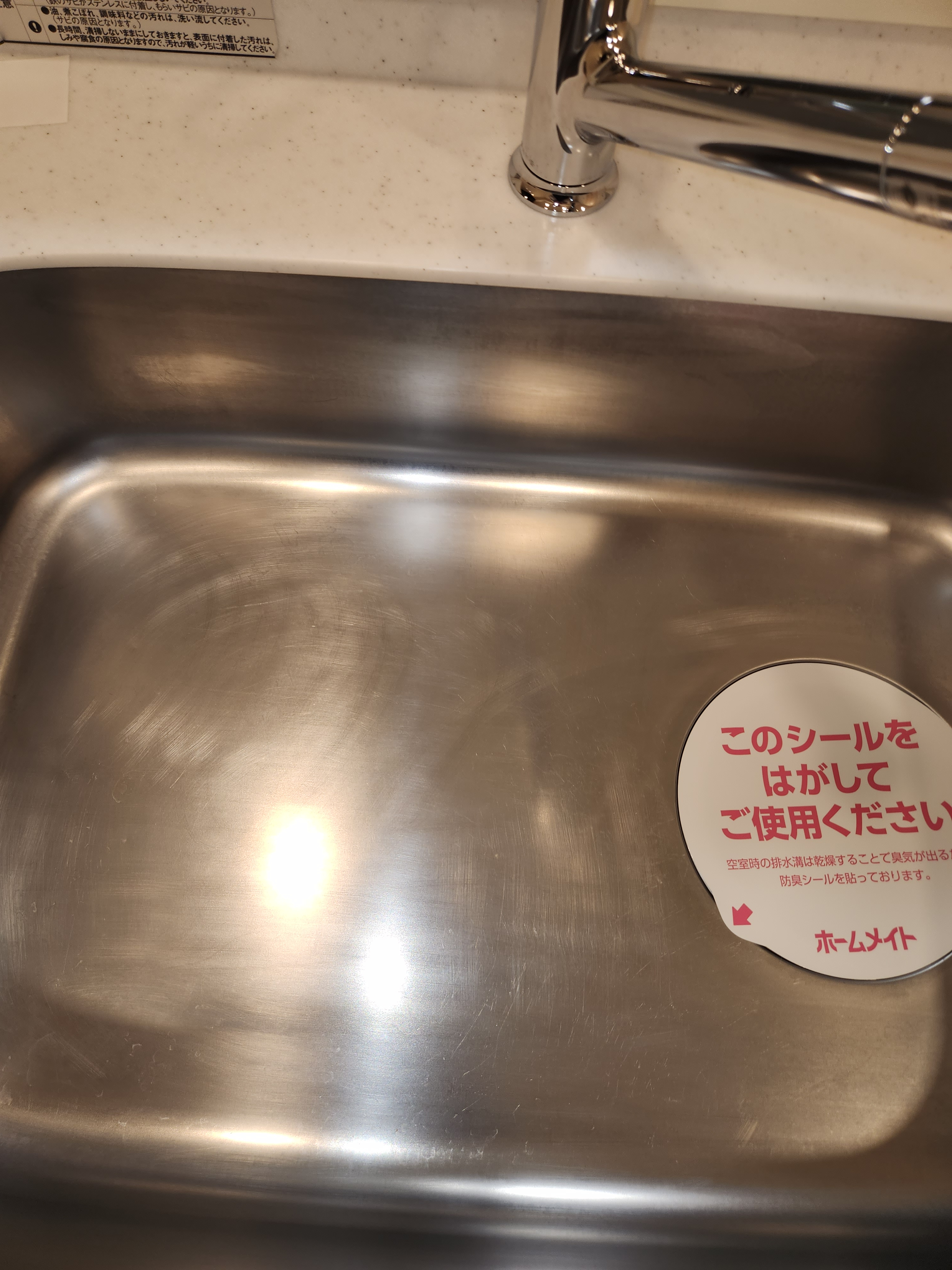 埼玉県飯能市のキッチンクリーニングの作業後1