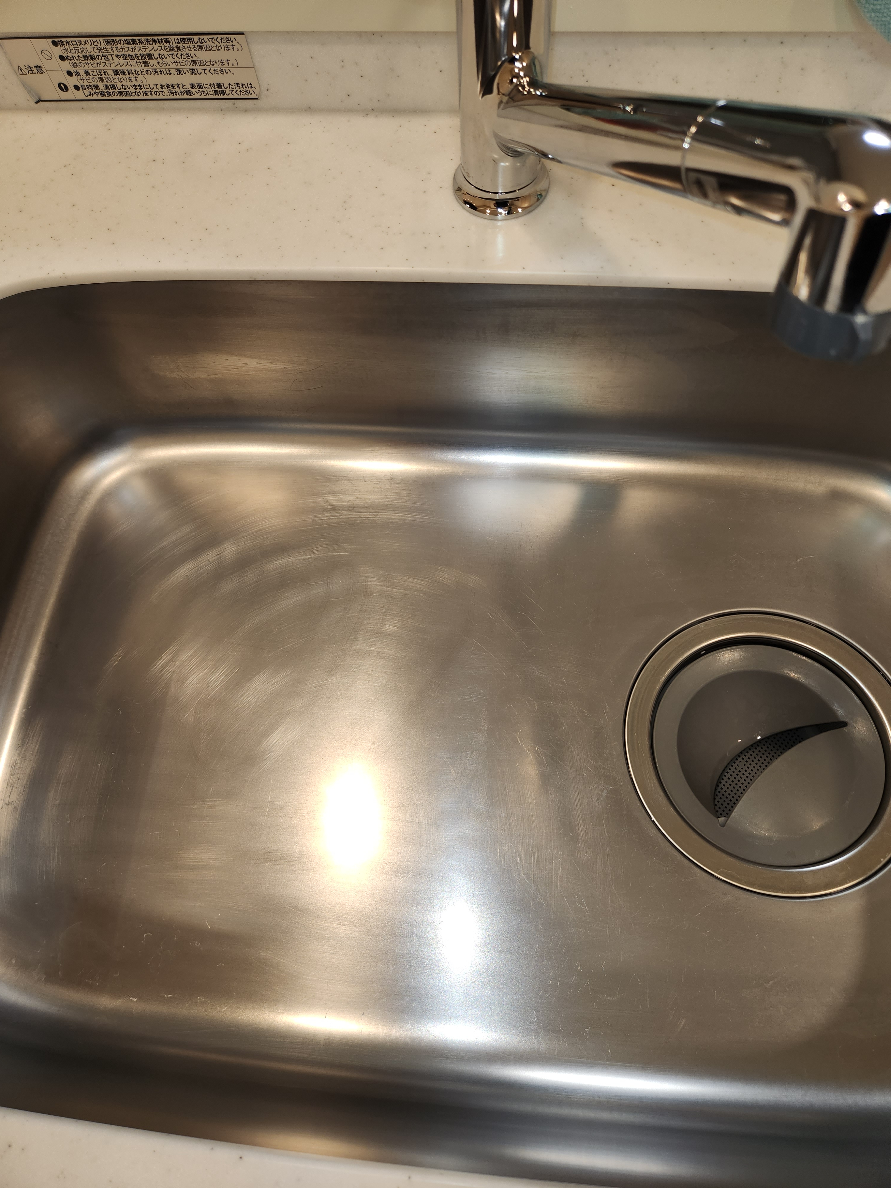 埼玉県飯能市のキッチンクリーニングの作業前1