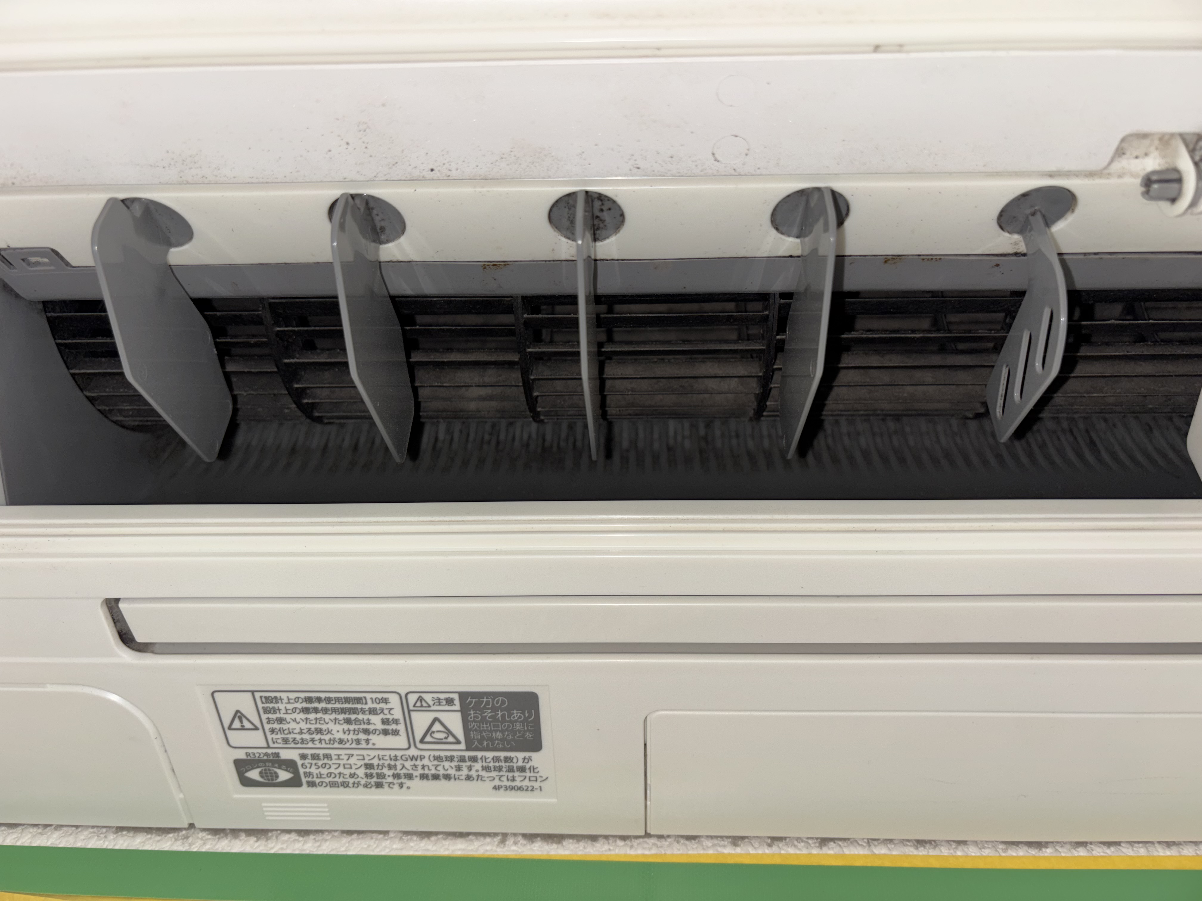 埼玉県さいたま市南区のお掃除機能付きエアコンの作業前2