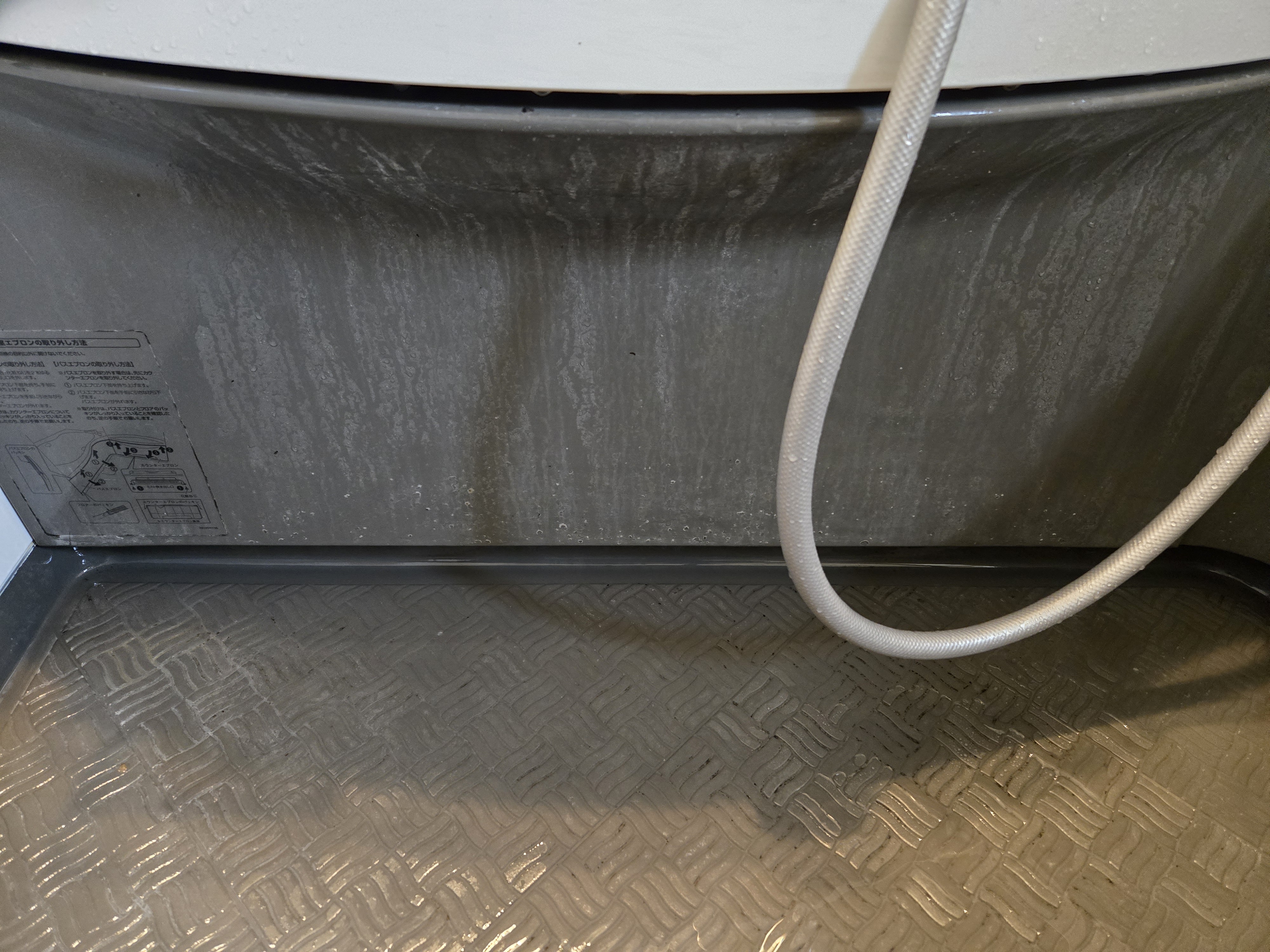 東京都調布市の浴室・お風呂クリーニングの作業前3