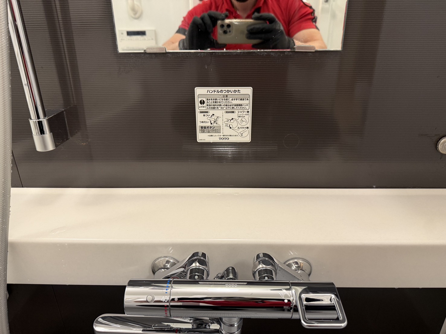 東京都荒川区南千住の浴室・お風呂クリーニングの作業後2