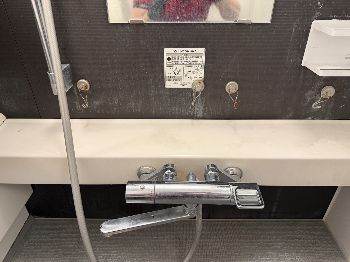 東京都荒川区南千住の浴室・お風呂クリーニングの作業前2