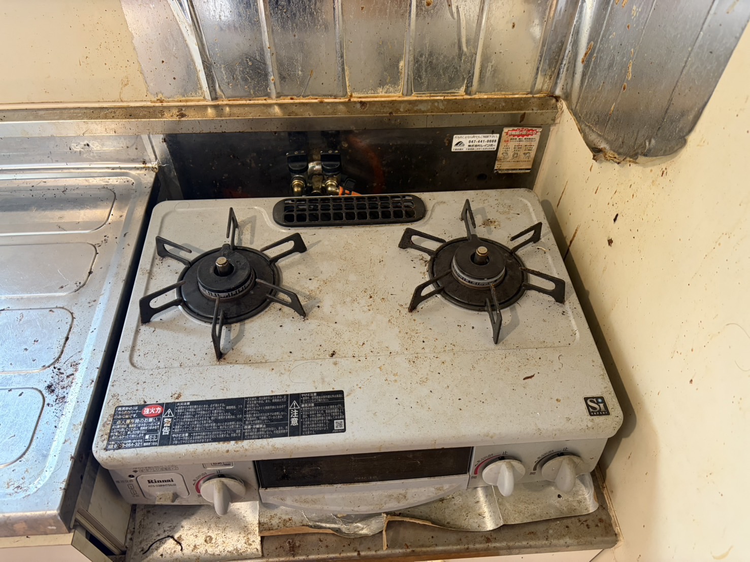 千葉県松戸市五香のキッチンクリーニングの作業前1