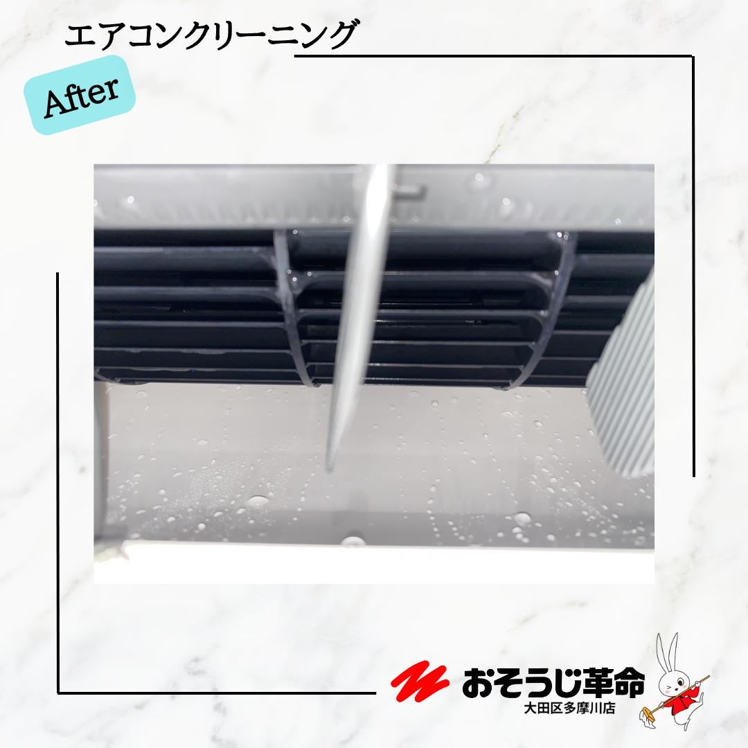 東京都目黒区青葉台の壁掛けエアコンの作業後1