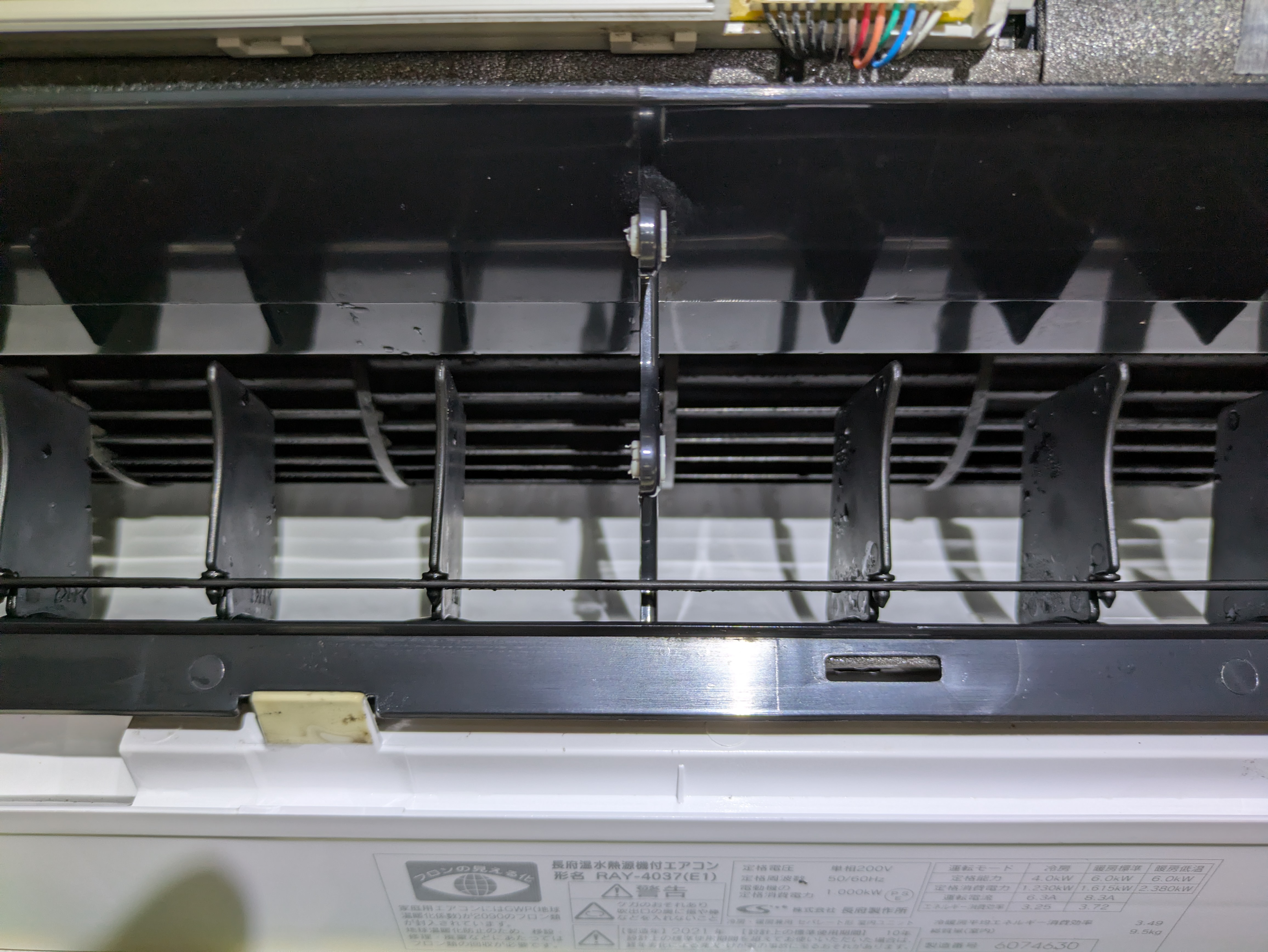 埼玉県さいたま市岩槻区本丸の壁掛けエアコンの作業後1