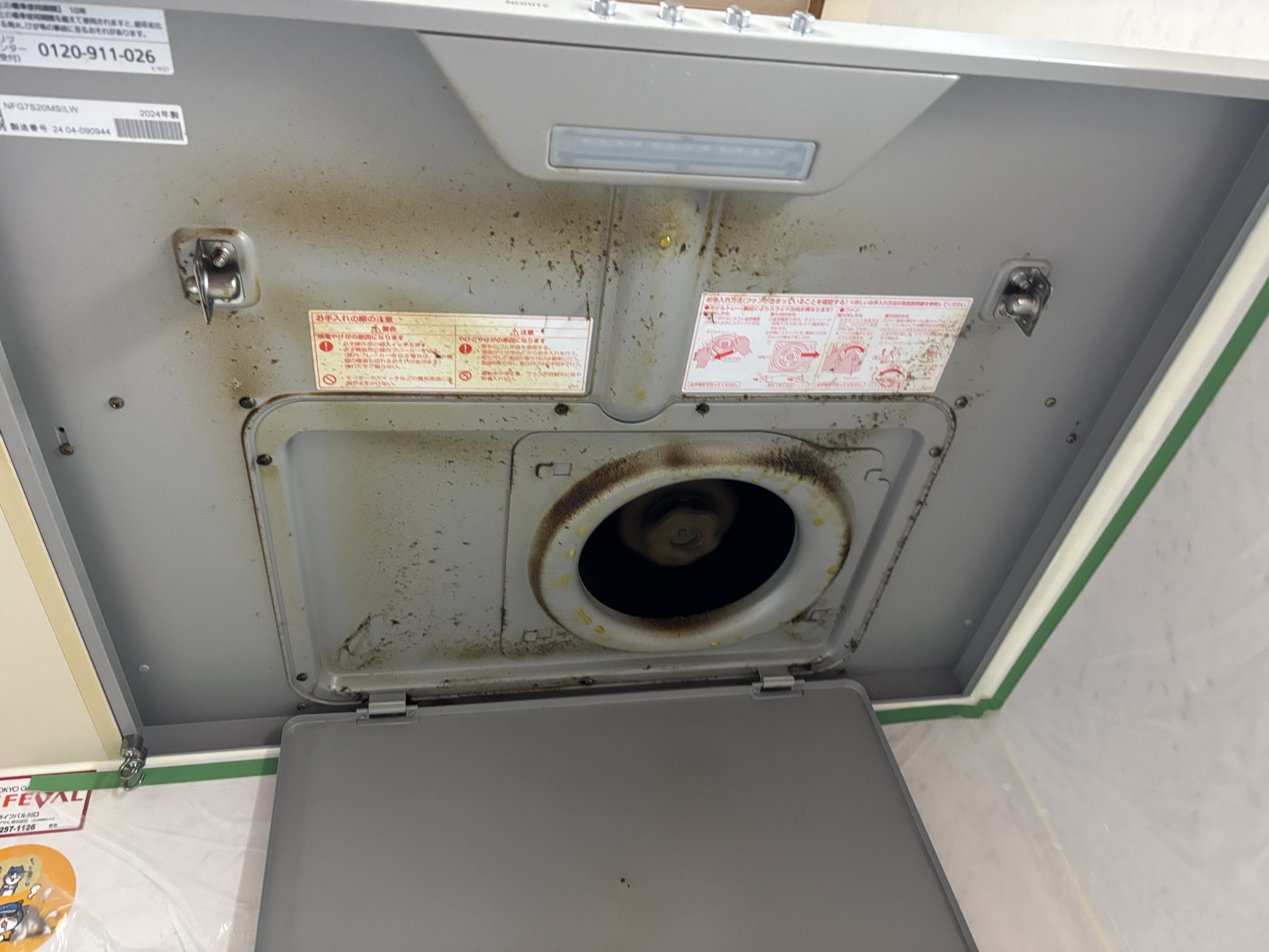 埼玉県川口市のレンジフードクリーニングの作業前2