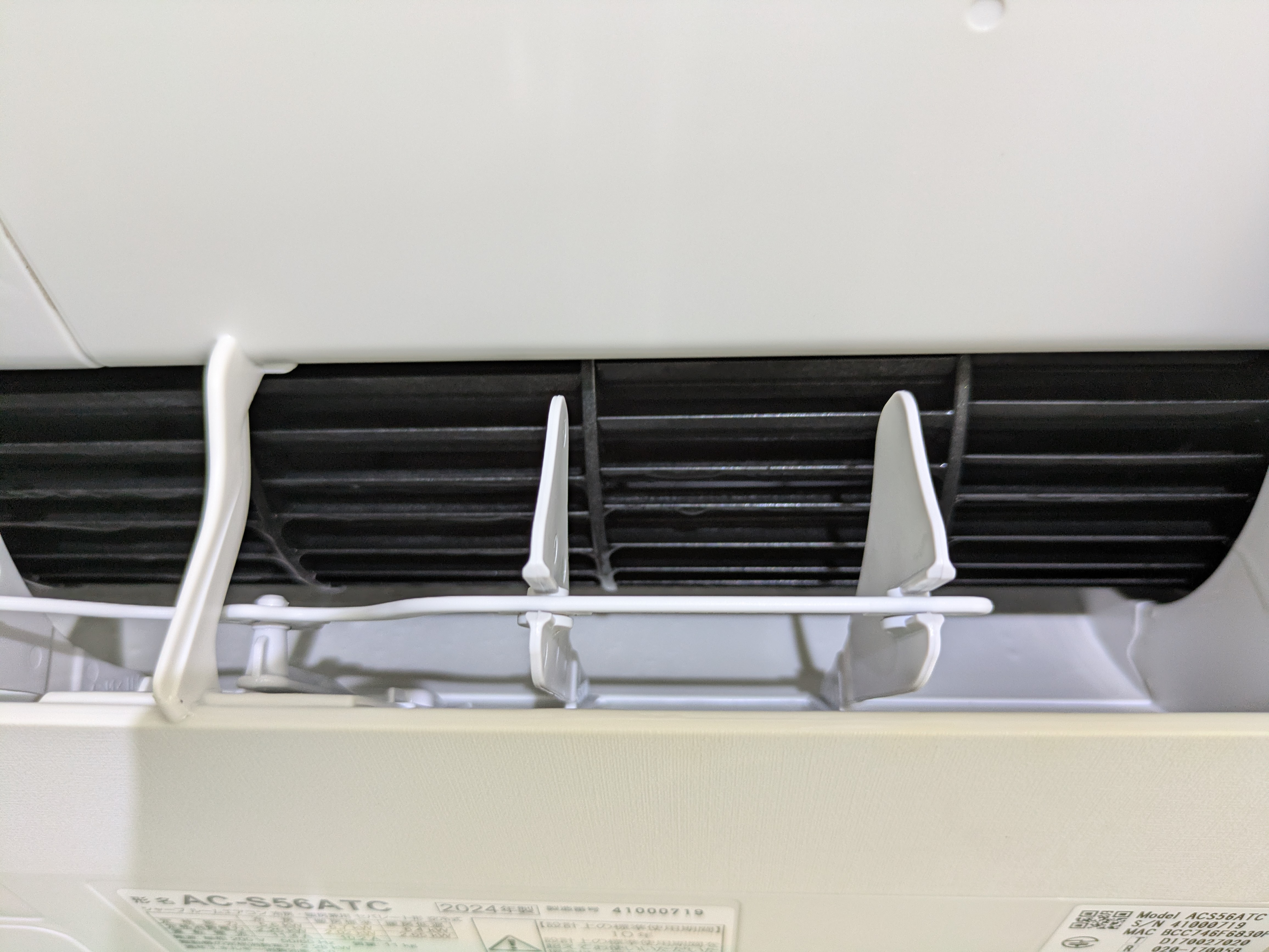 埼玉県さいたま市大宮区桜木町の壁掛けエアコンの作業後1