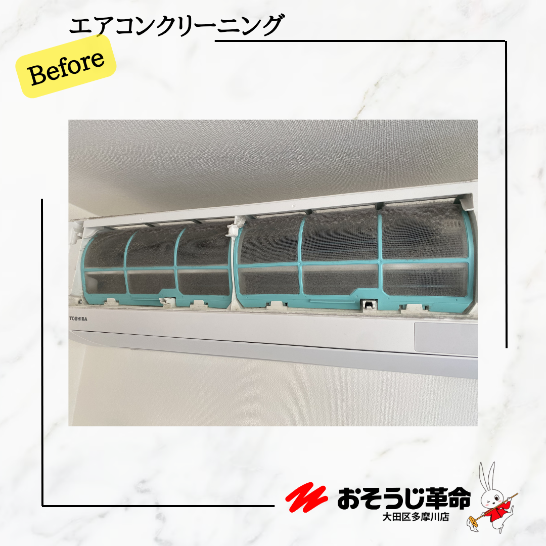 東京都大田区南馬込の壁掛けエアコンの作業前1