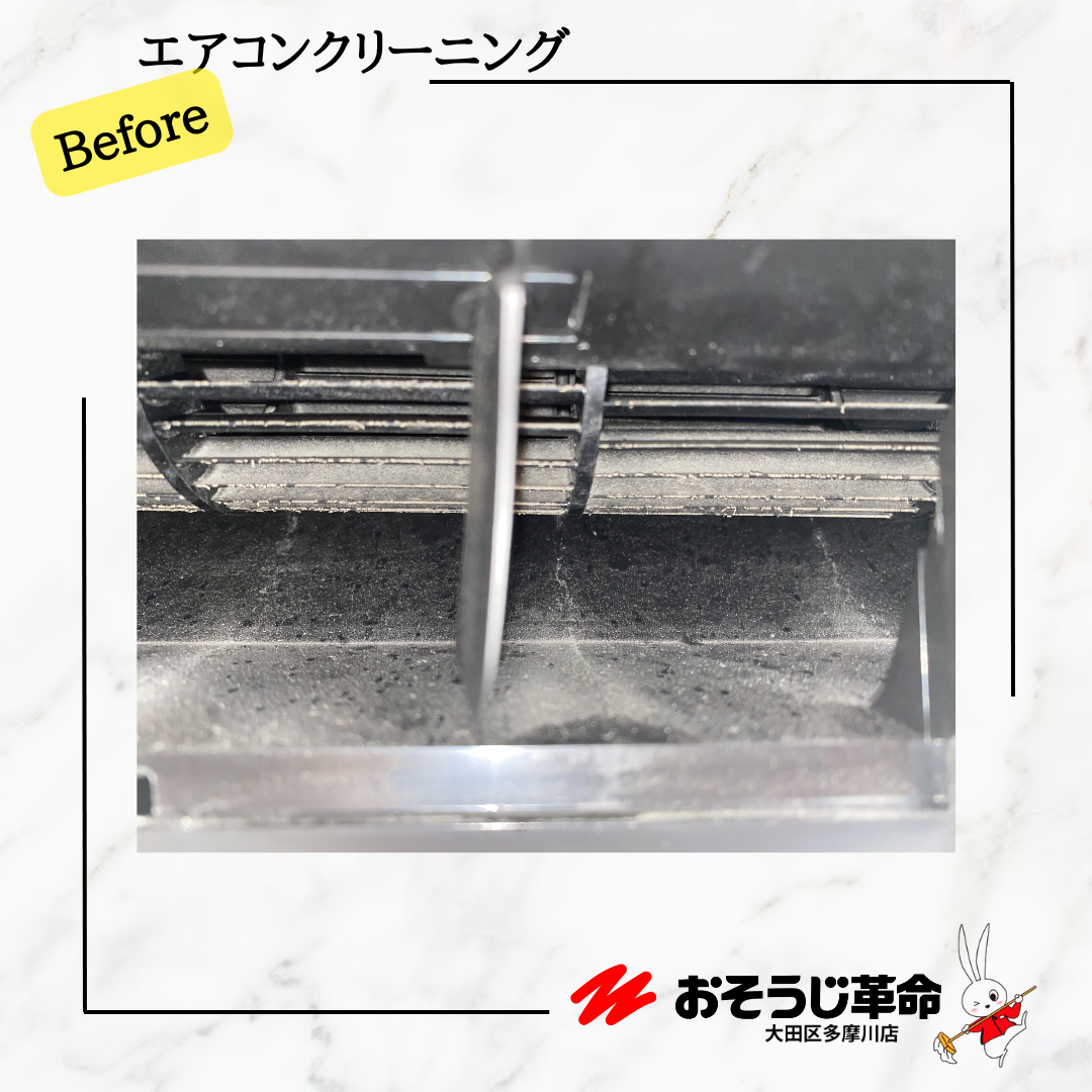 東京都大田区南馬込の壁掛けエアコンの作業前2