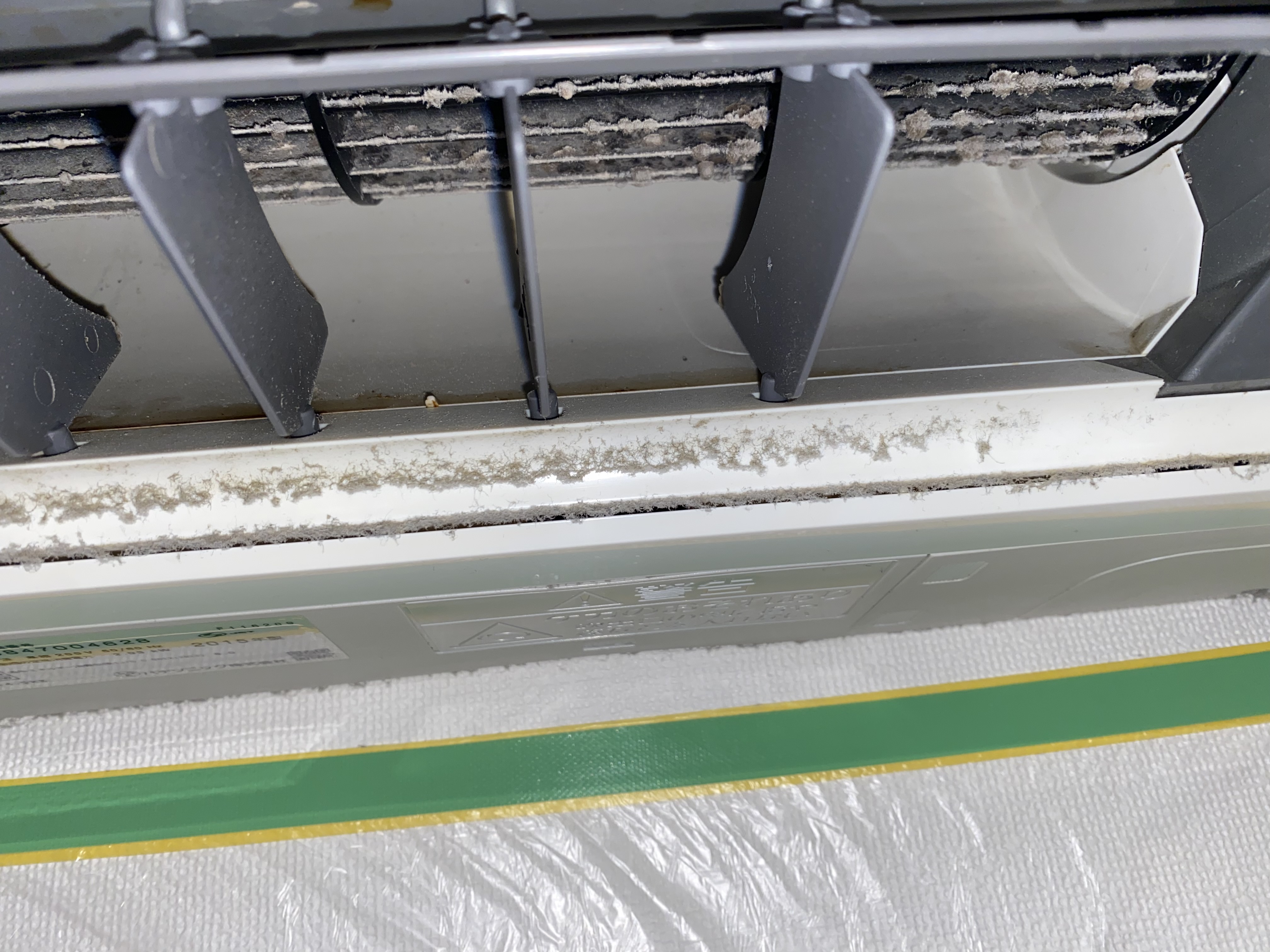 愛知県名古屋市昭和区のお掃除機能付きエアコンの作業前1