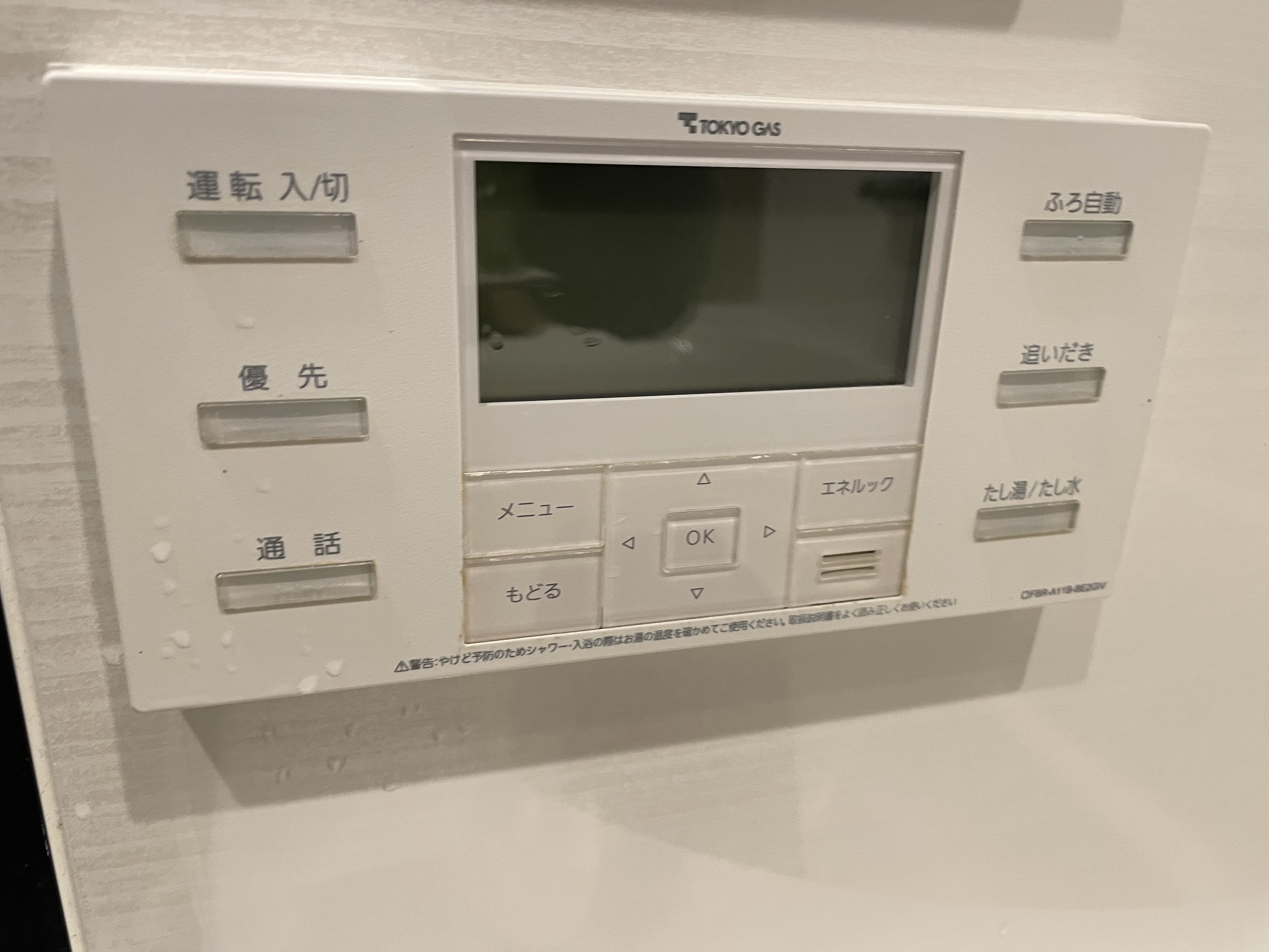 東京都新宿区大久保の浴室・お風呂クリーニングの作業後1