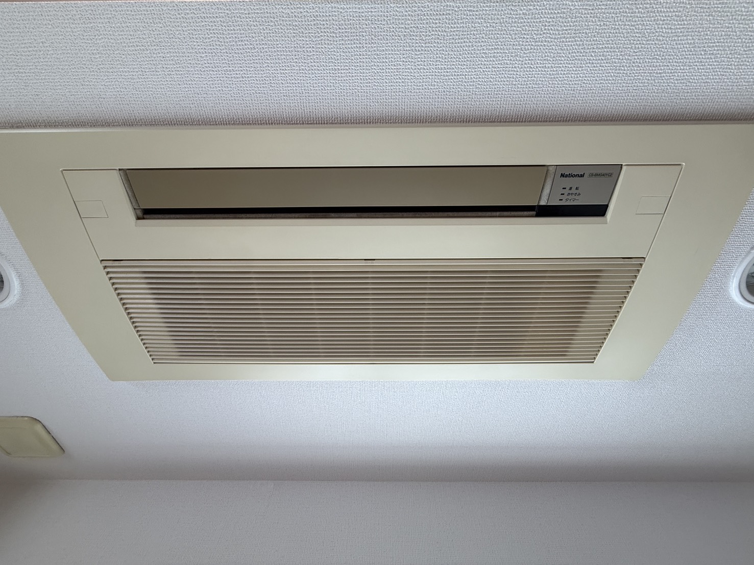 東京都中央区八丁堀の家庭用天井埋め込みエアコンの作業前1