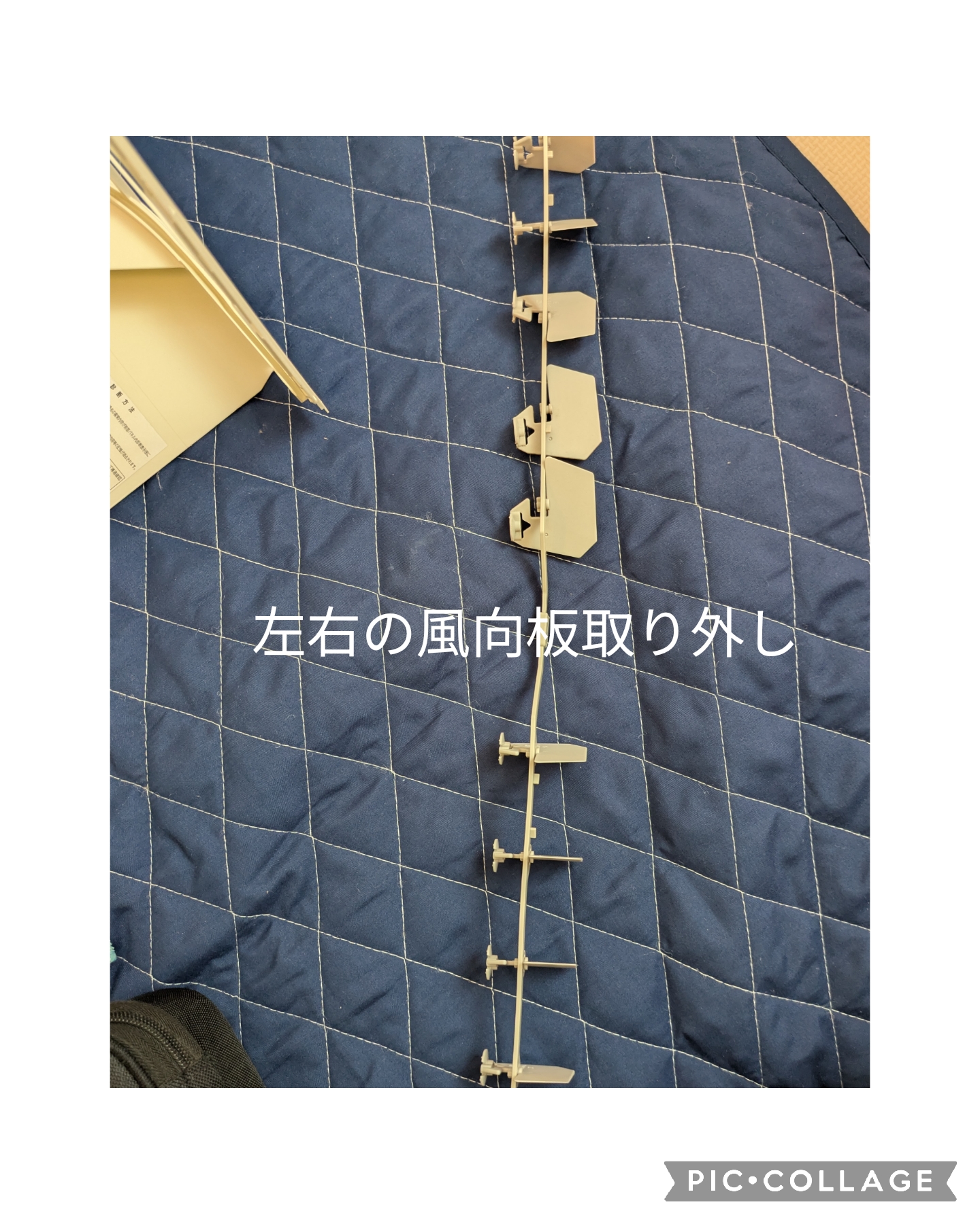 東京都大田区池上の壁掛けエアコンの作業後2