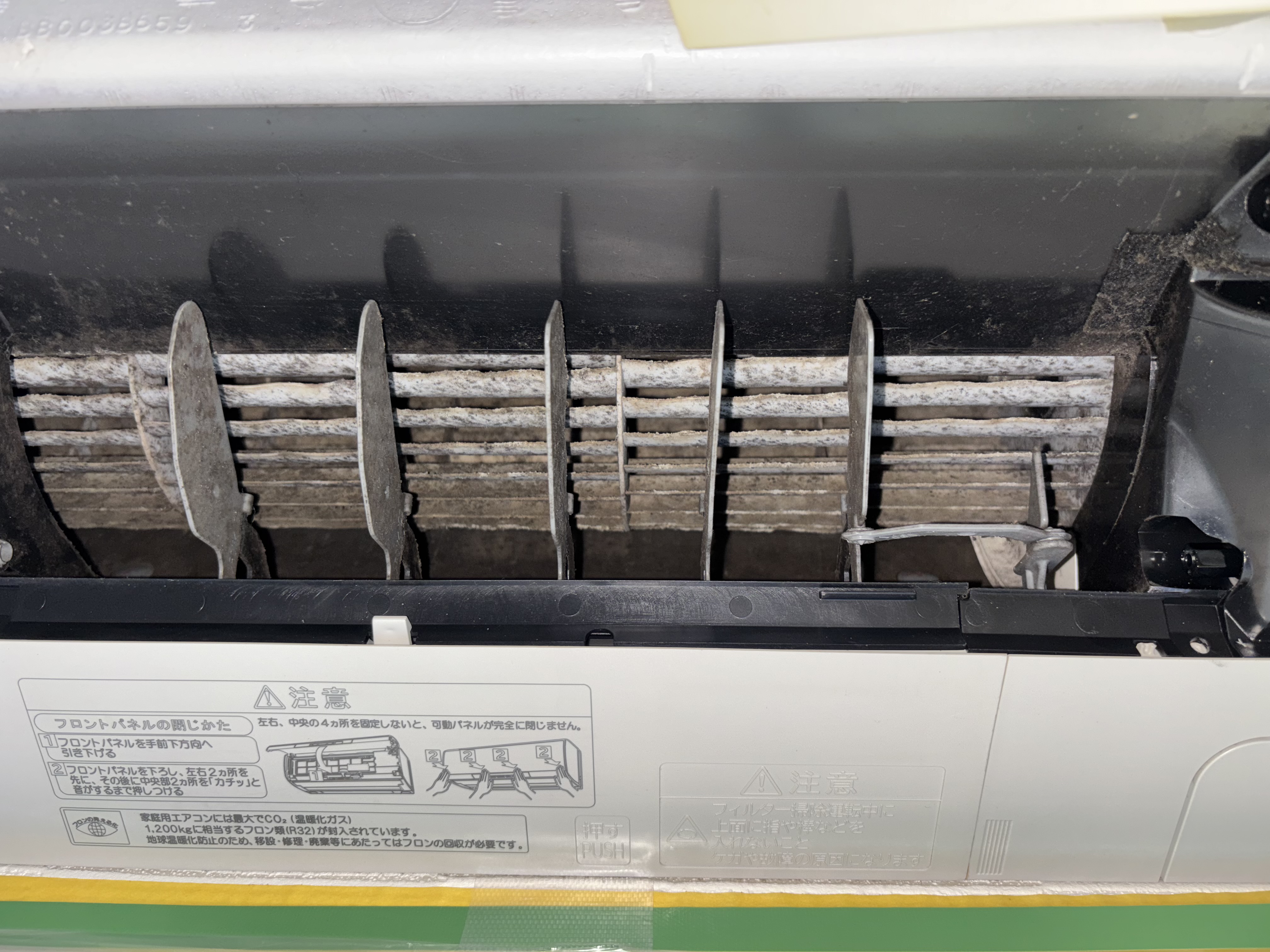 埼玉県和光市のお掃除機能付きエアコンの作業前2