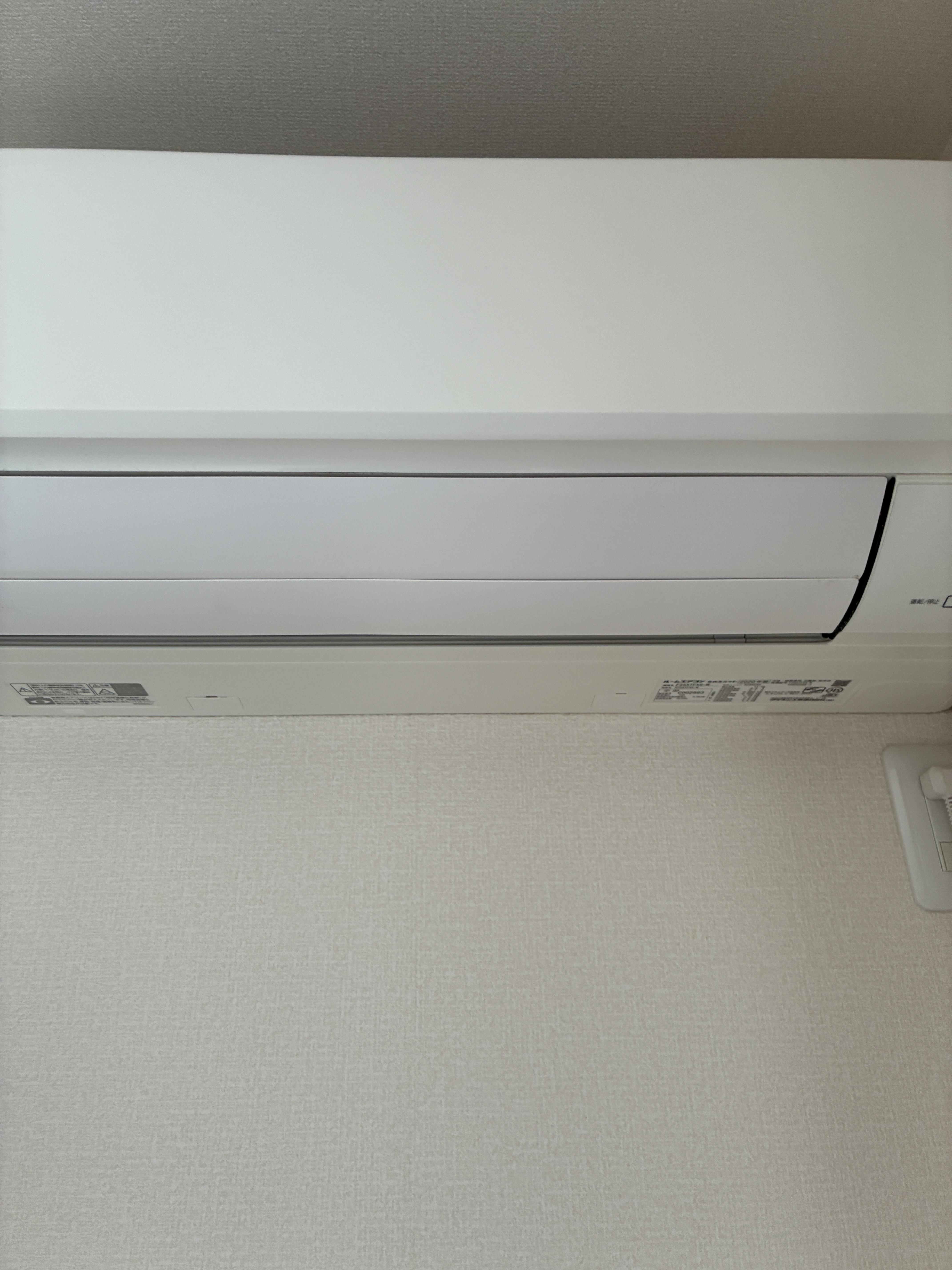 大阪府東大阪市南鴻池のお掃除機能付きエアコンの作業前3