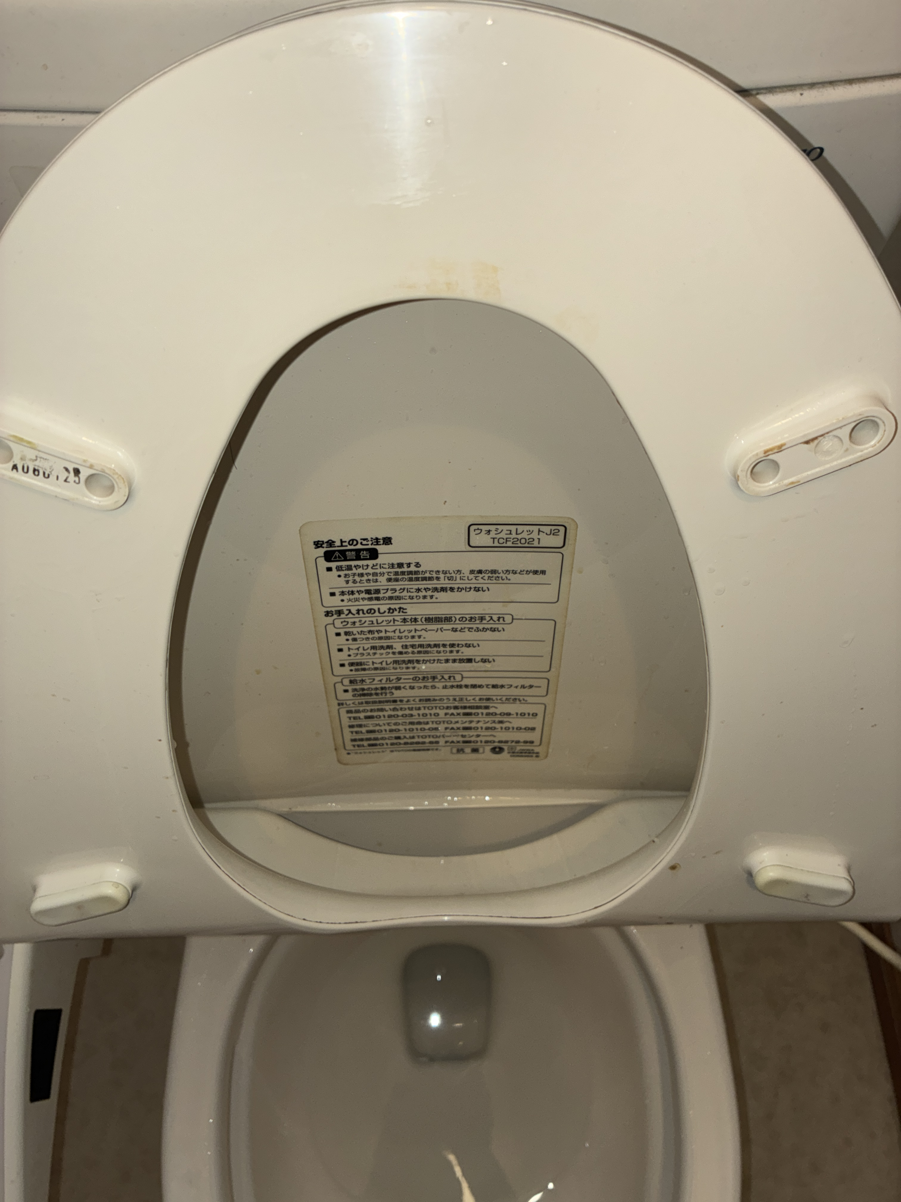 大阪府松原市上田のトイレクリーニングの作業前3