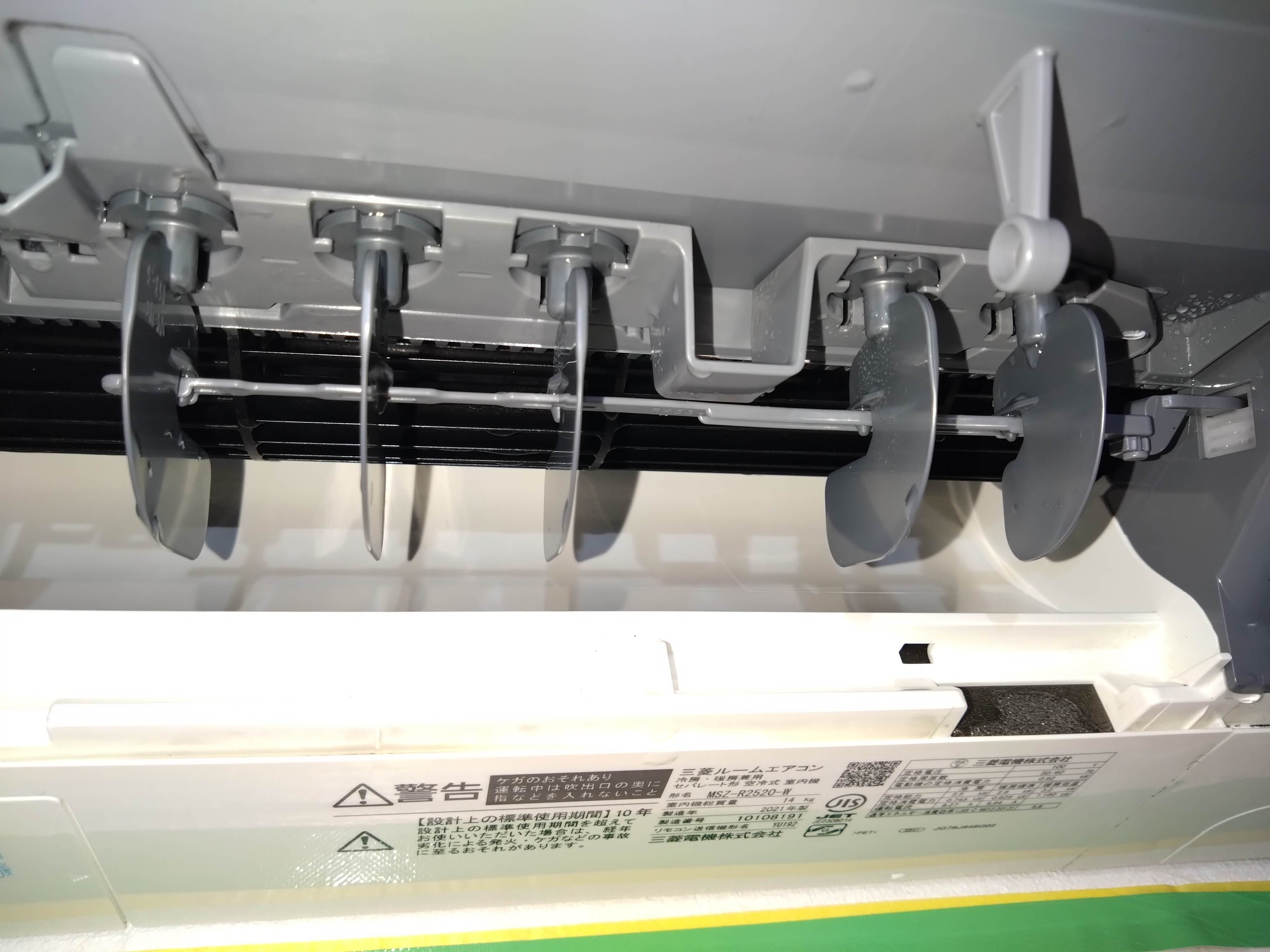 滋賀県大津市のお掃除機能付きエアコンの作業後1