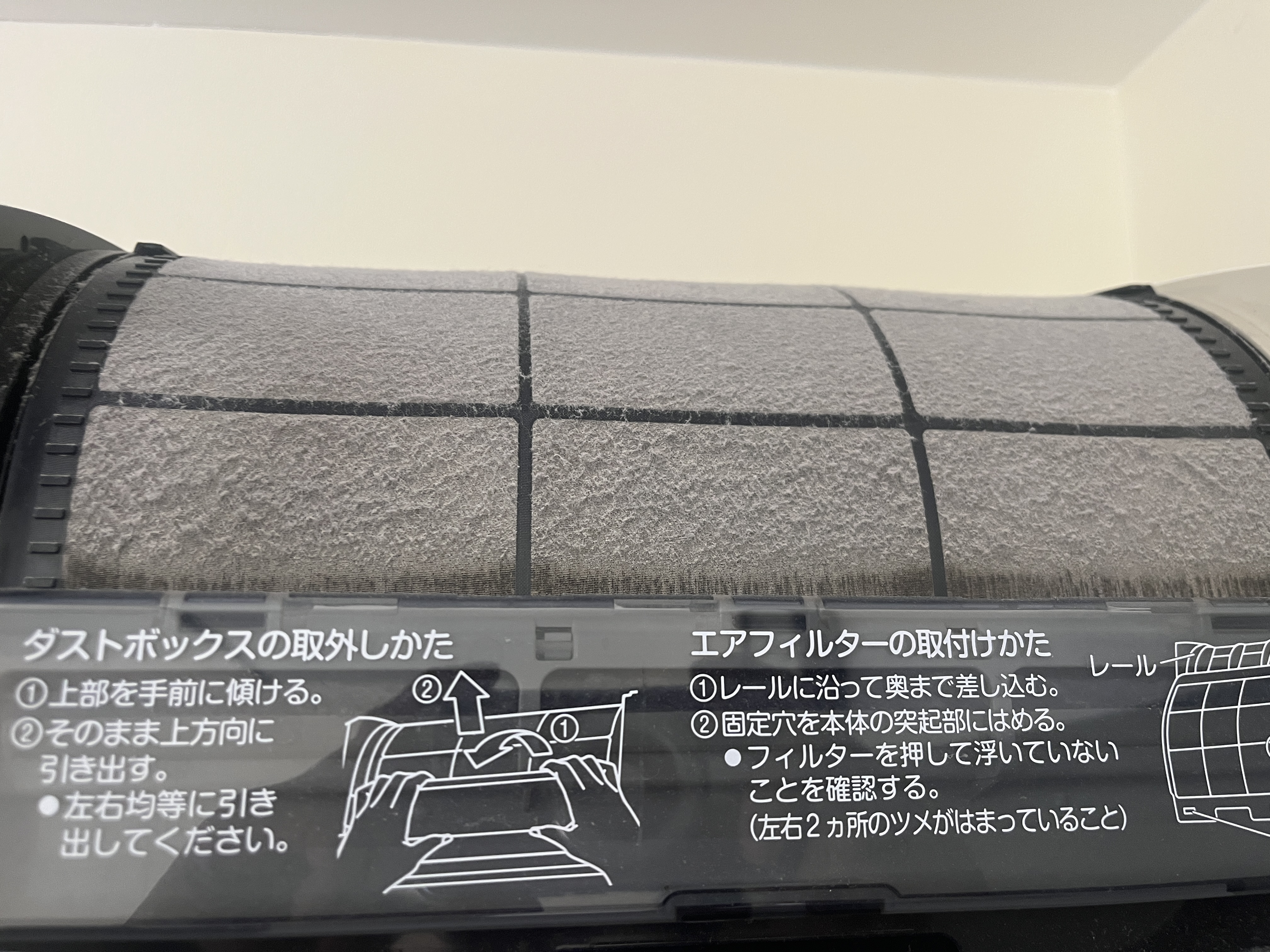 愛知県安城市のお掃除機能付きエアコンの作業前1