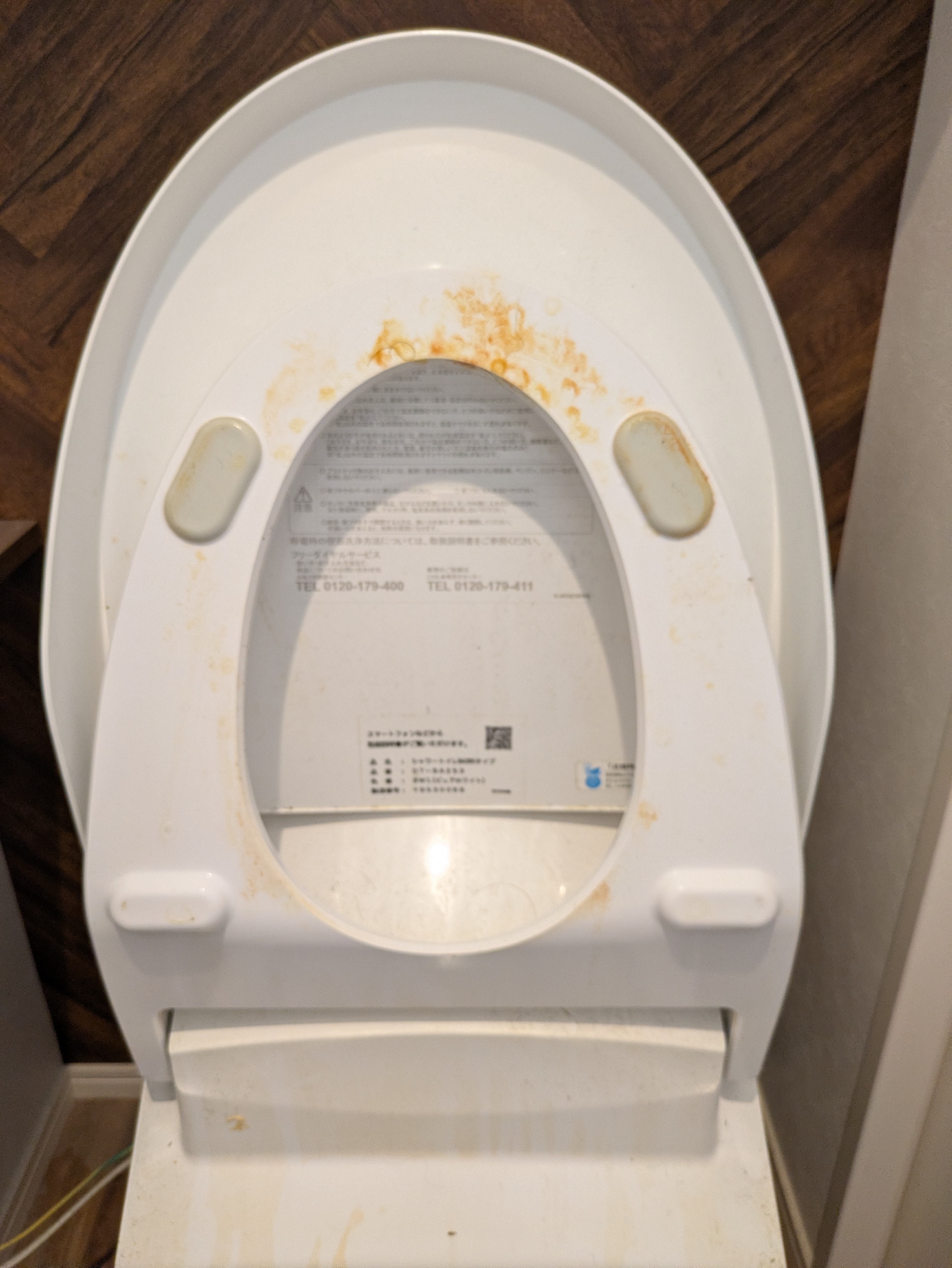 埼玉県さいたま市緑区美園のトイレクリーニングの作業前2