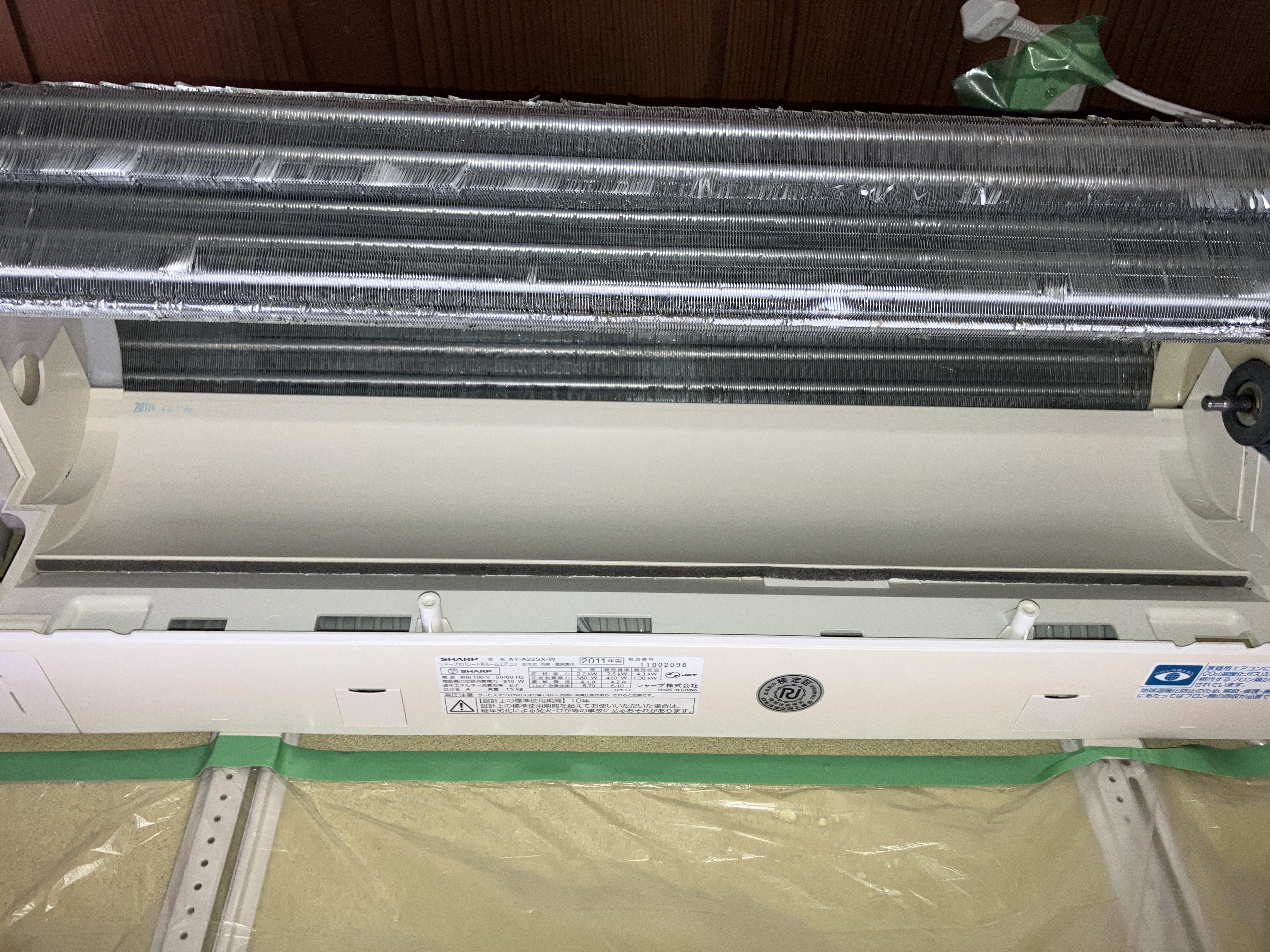 福島県西白河郡西郷村小田倉の壁掛けエアコンの作業後2