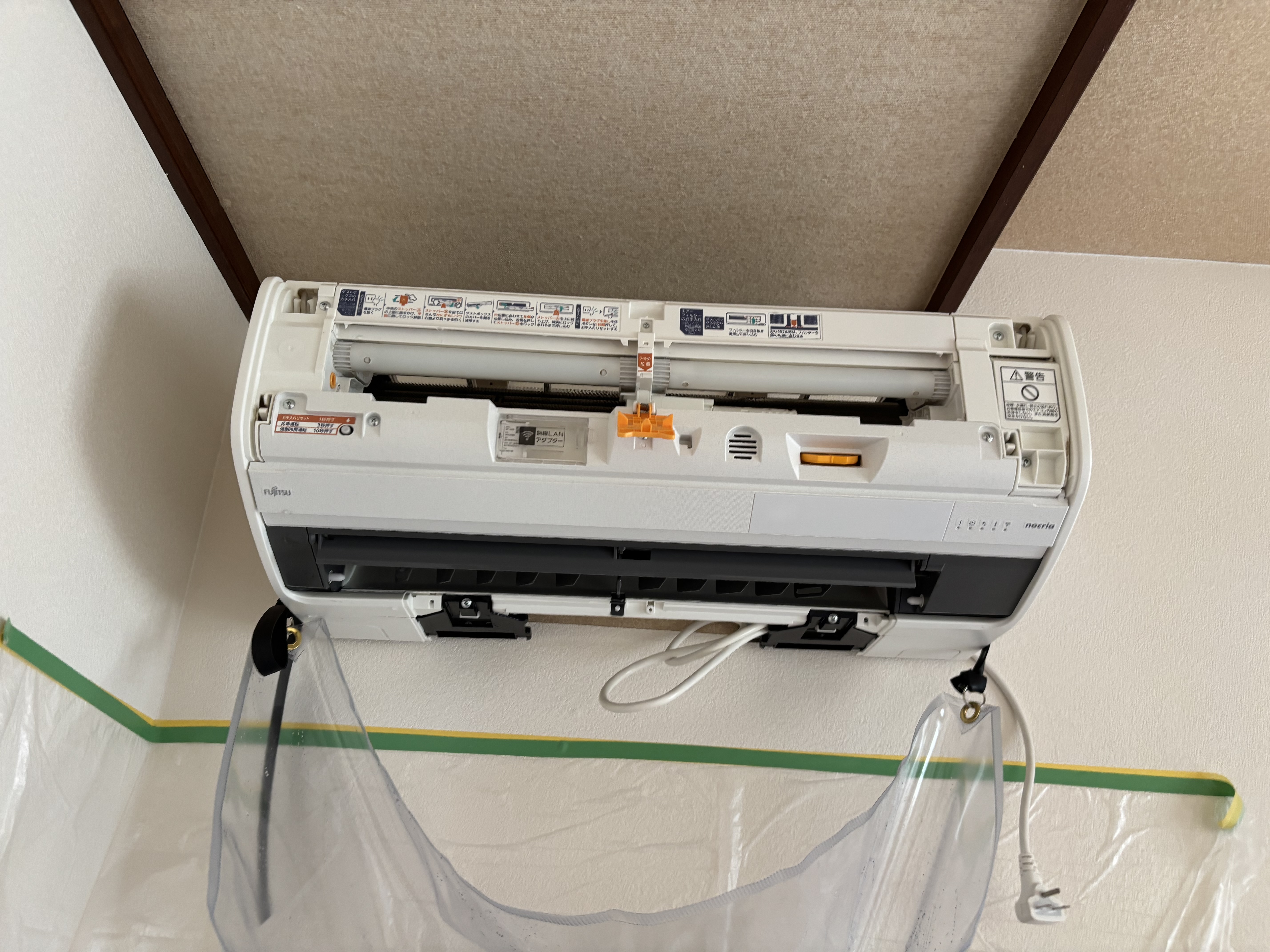 宮城県仙台市太白区長町のお掃除機能付きエアコンの作業前1