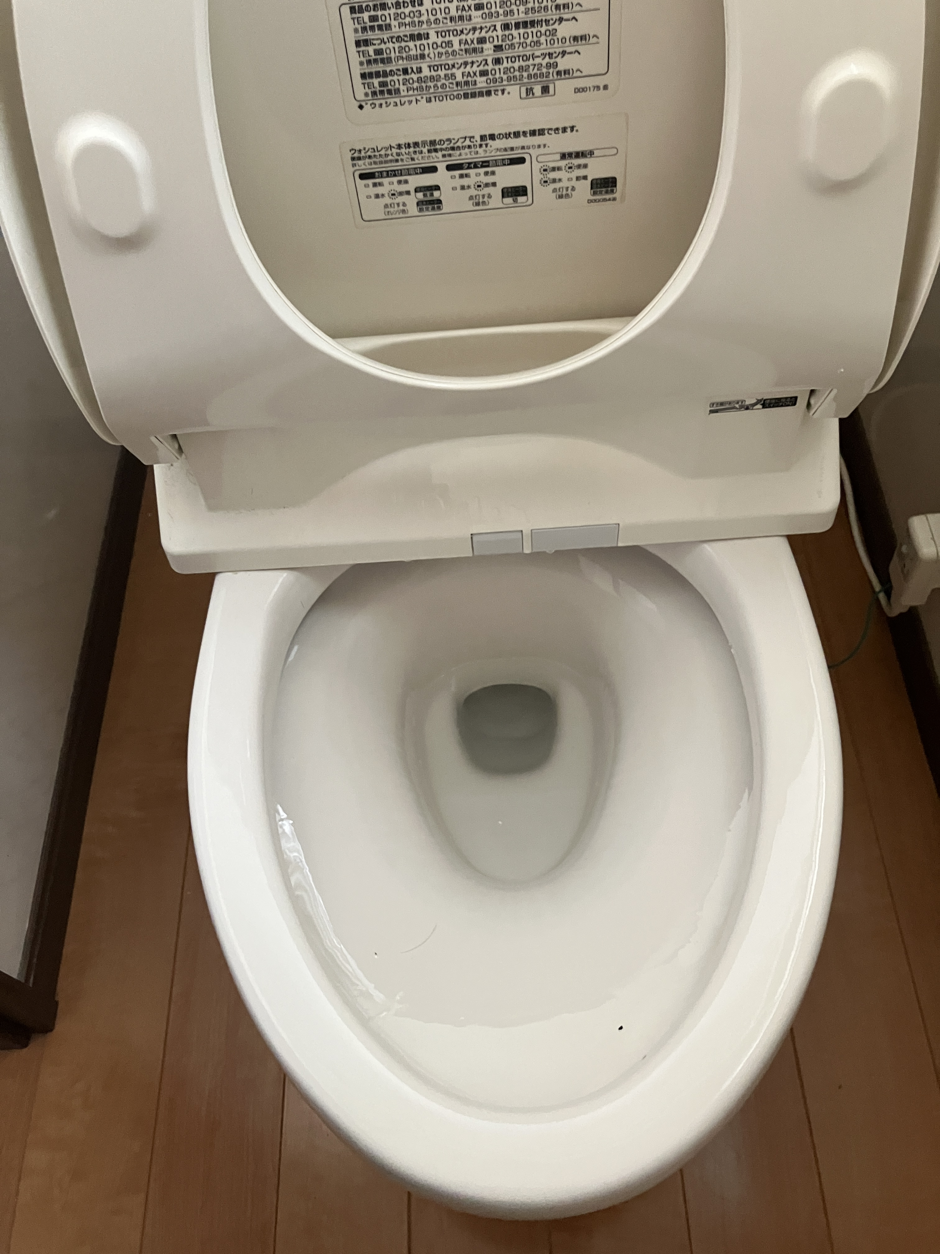 福島県いわき市好間町のトイレクリーニングの作業前1