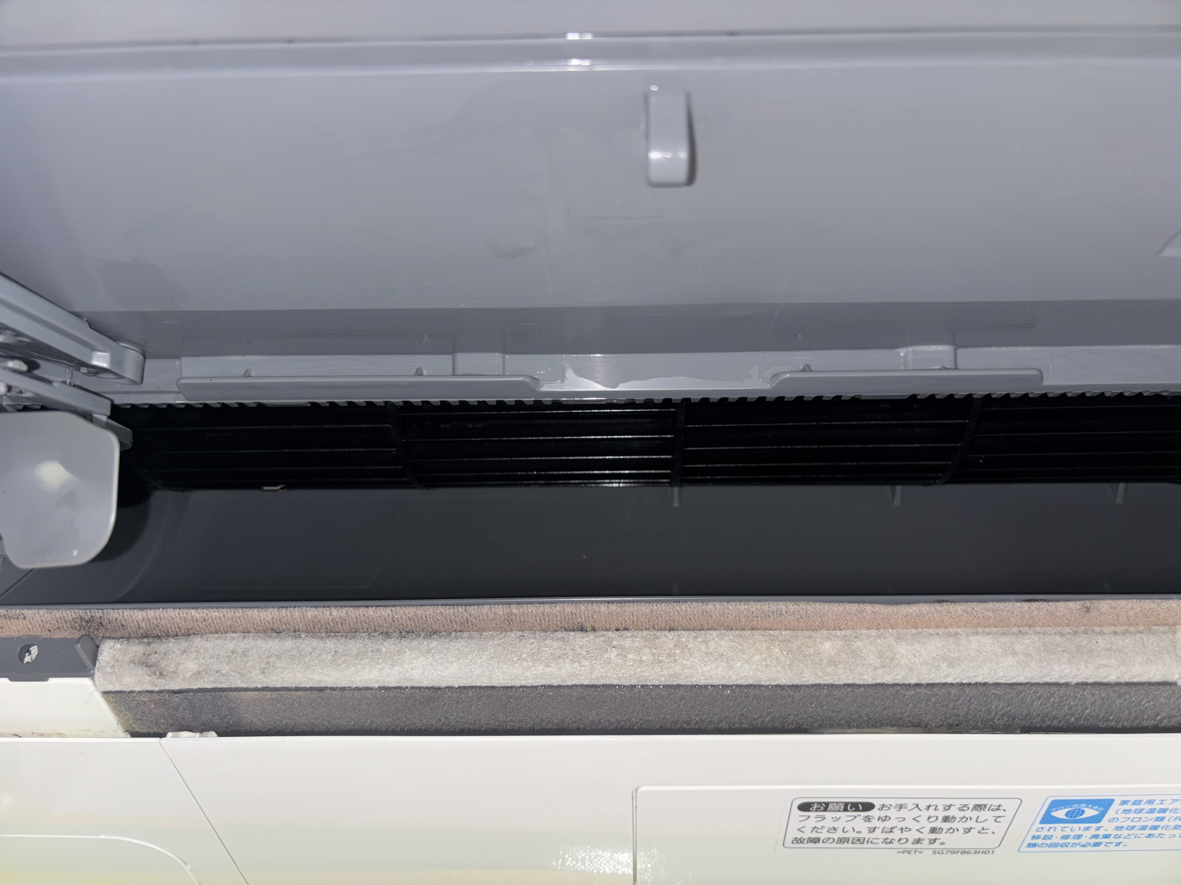 埼玉県川口市のお掃除機能付きエアコンの作業後2
