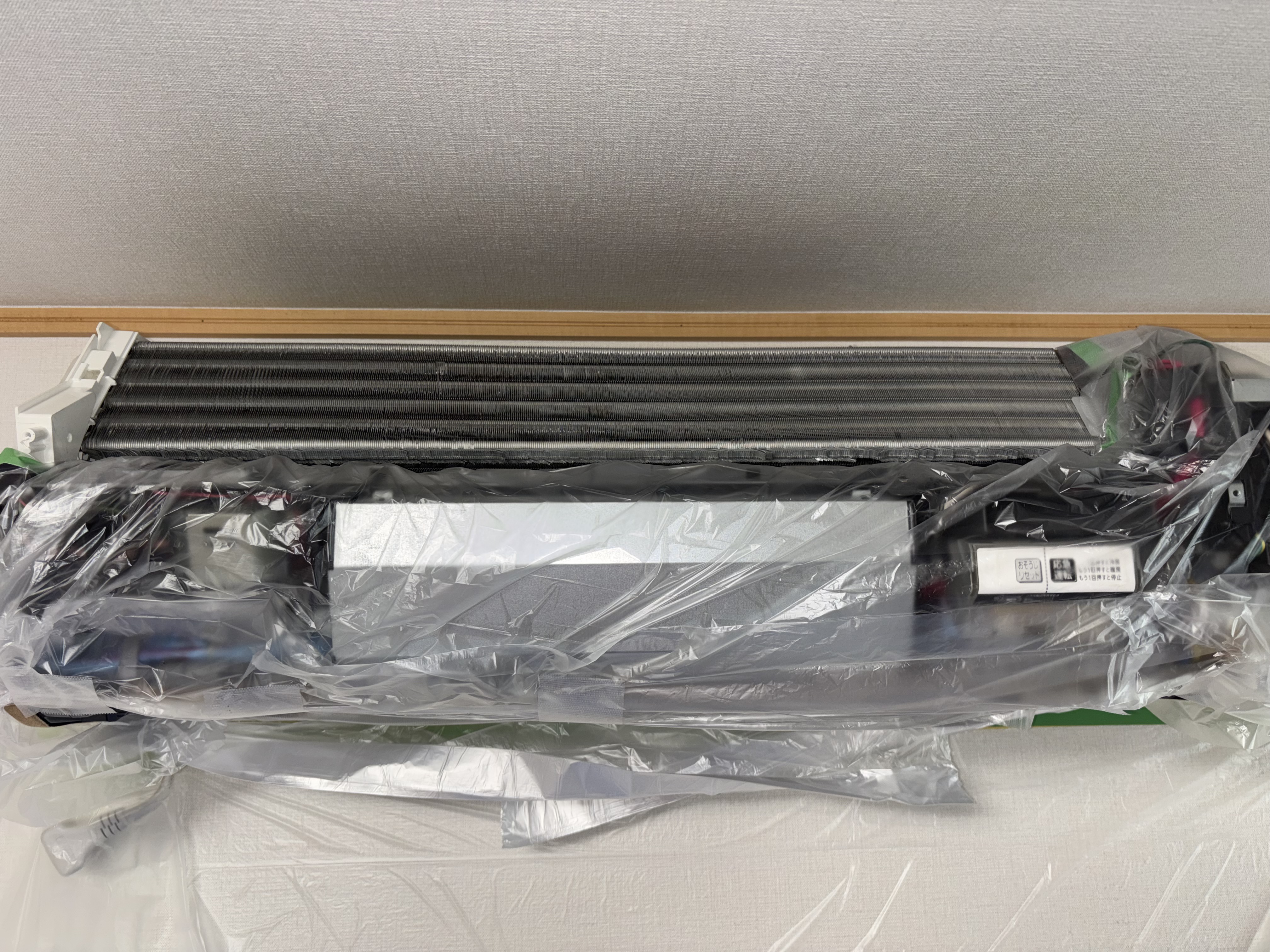 埼玉県川口市のお掃除機能付きエアコンの作業前1