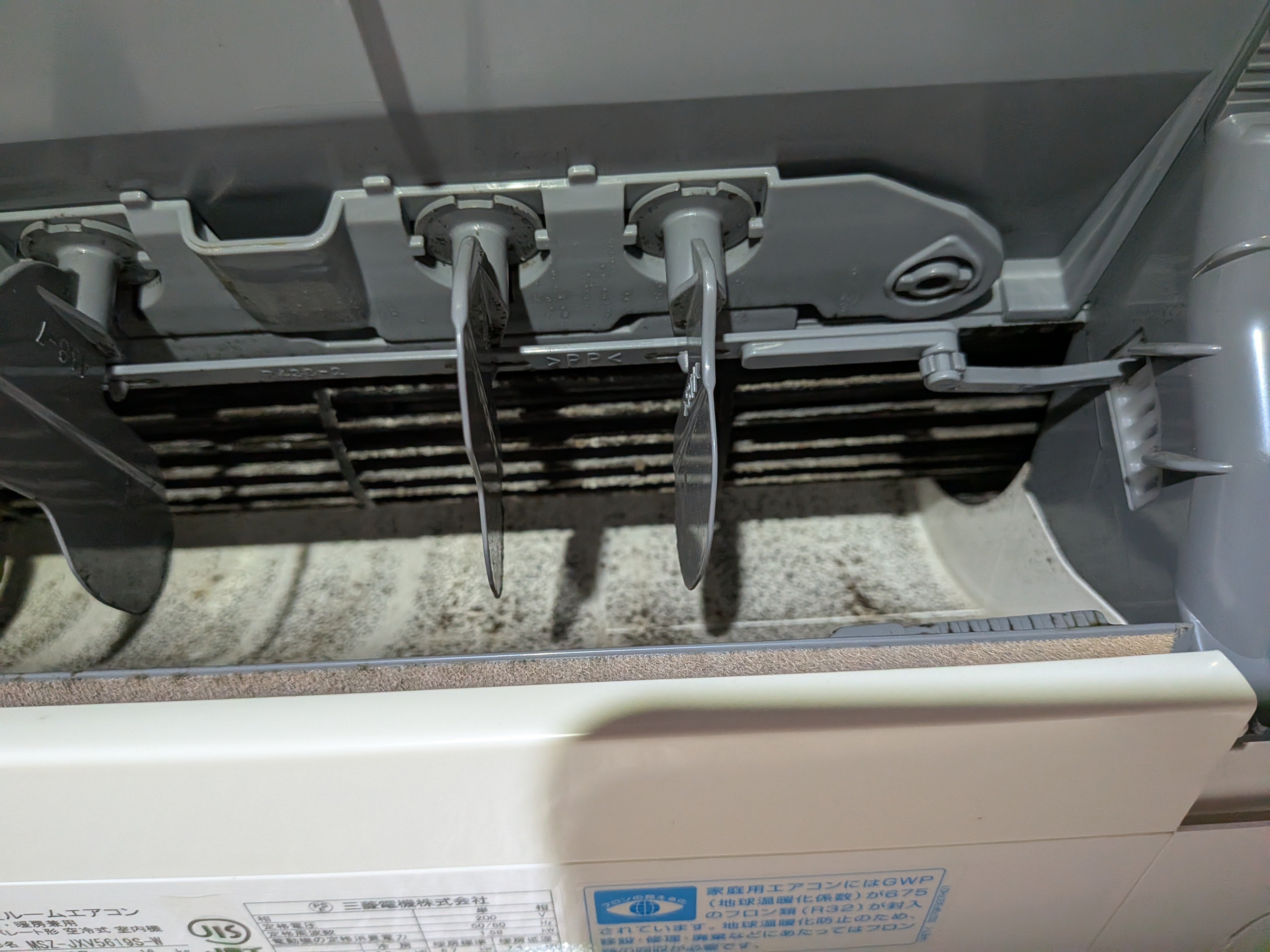 千葉県富津市のお掃除機能付きエアコンの作業前1