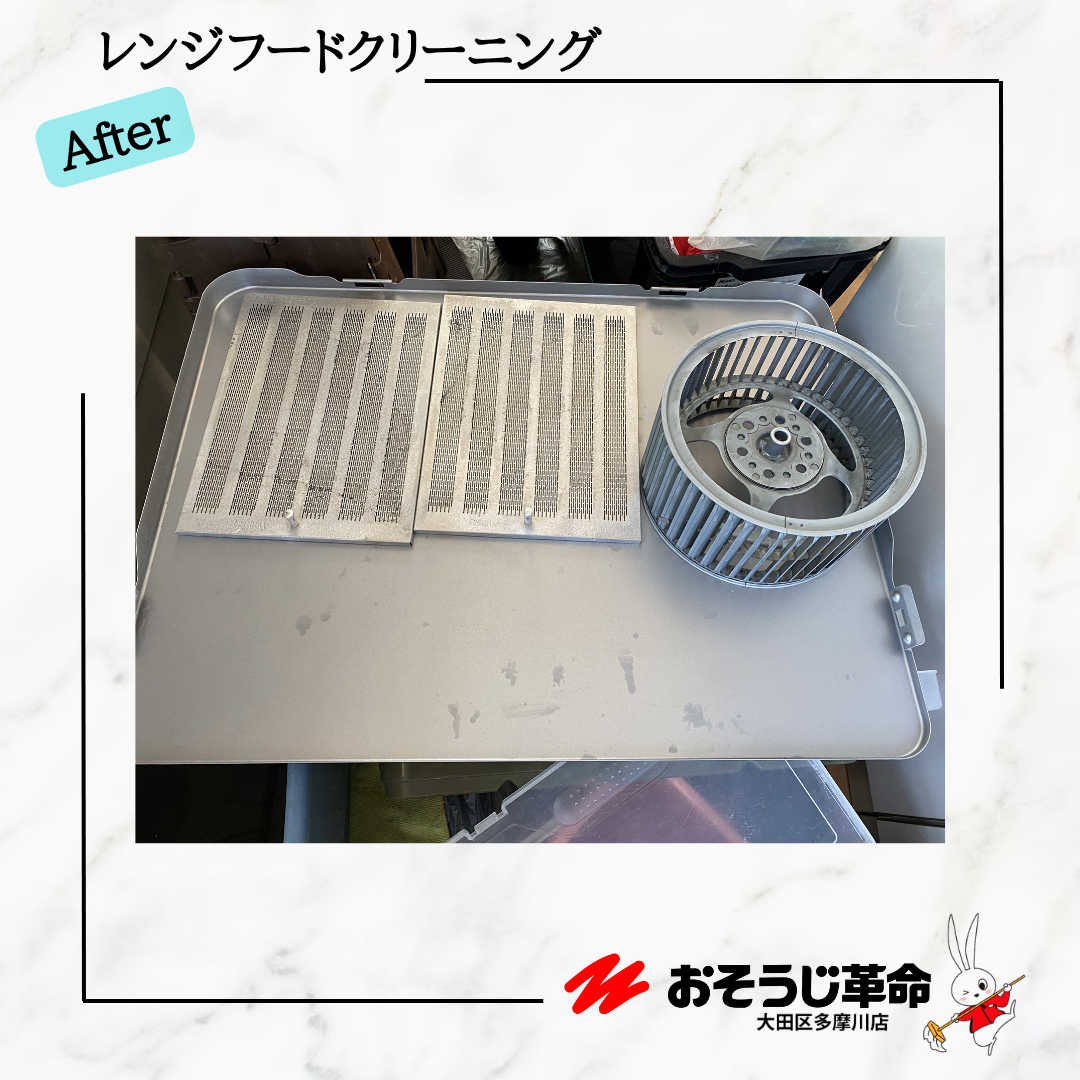 東京都大田区久が原のレンジフードクリーニングの作業後1