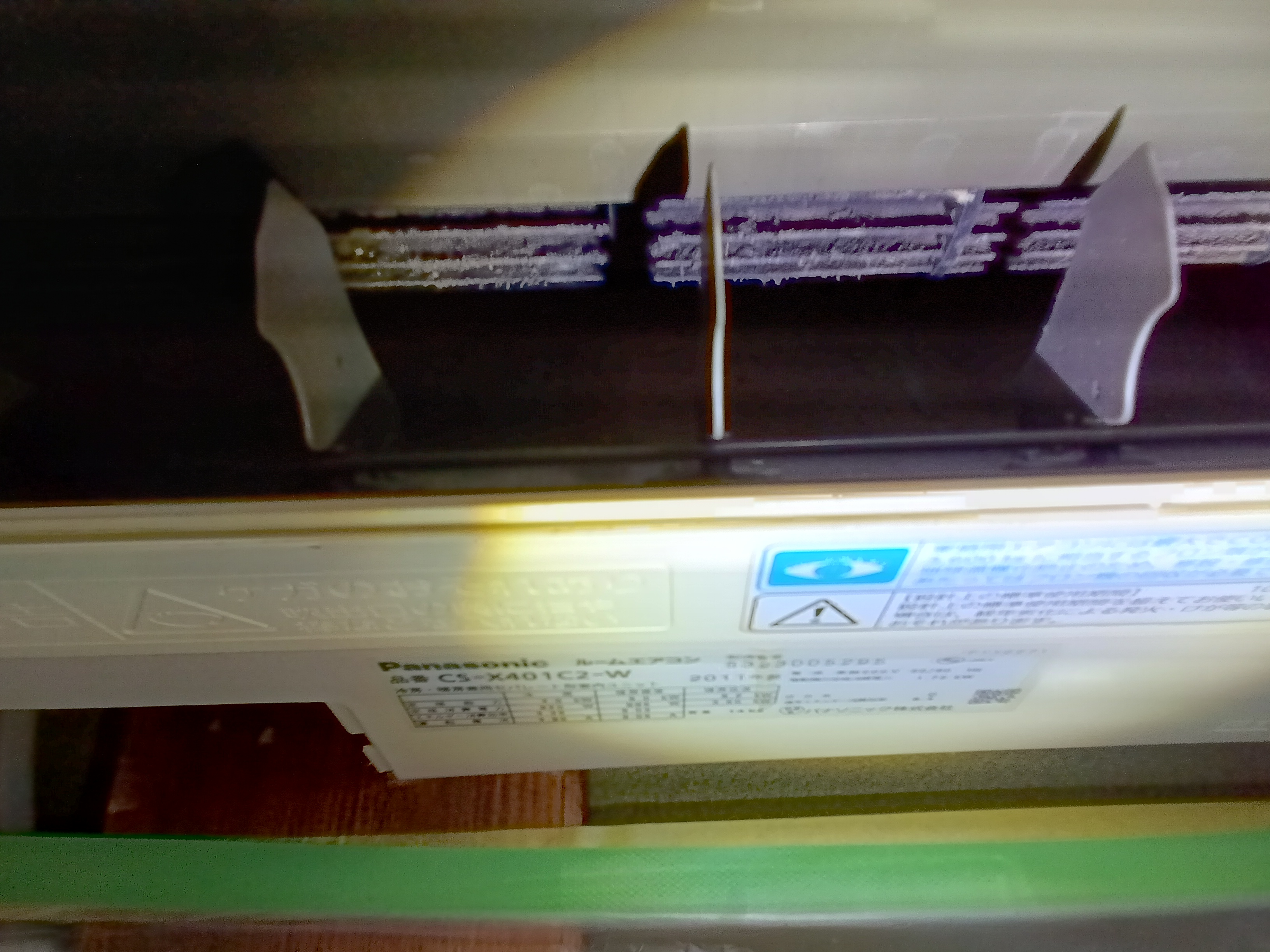 宮城県登米市のお掃除機能付きエアコンの作業前2