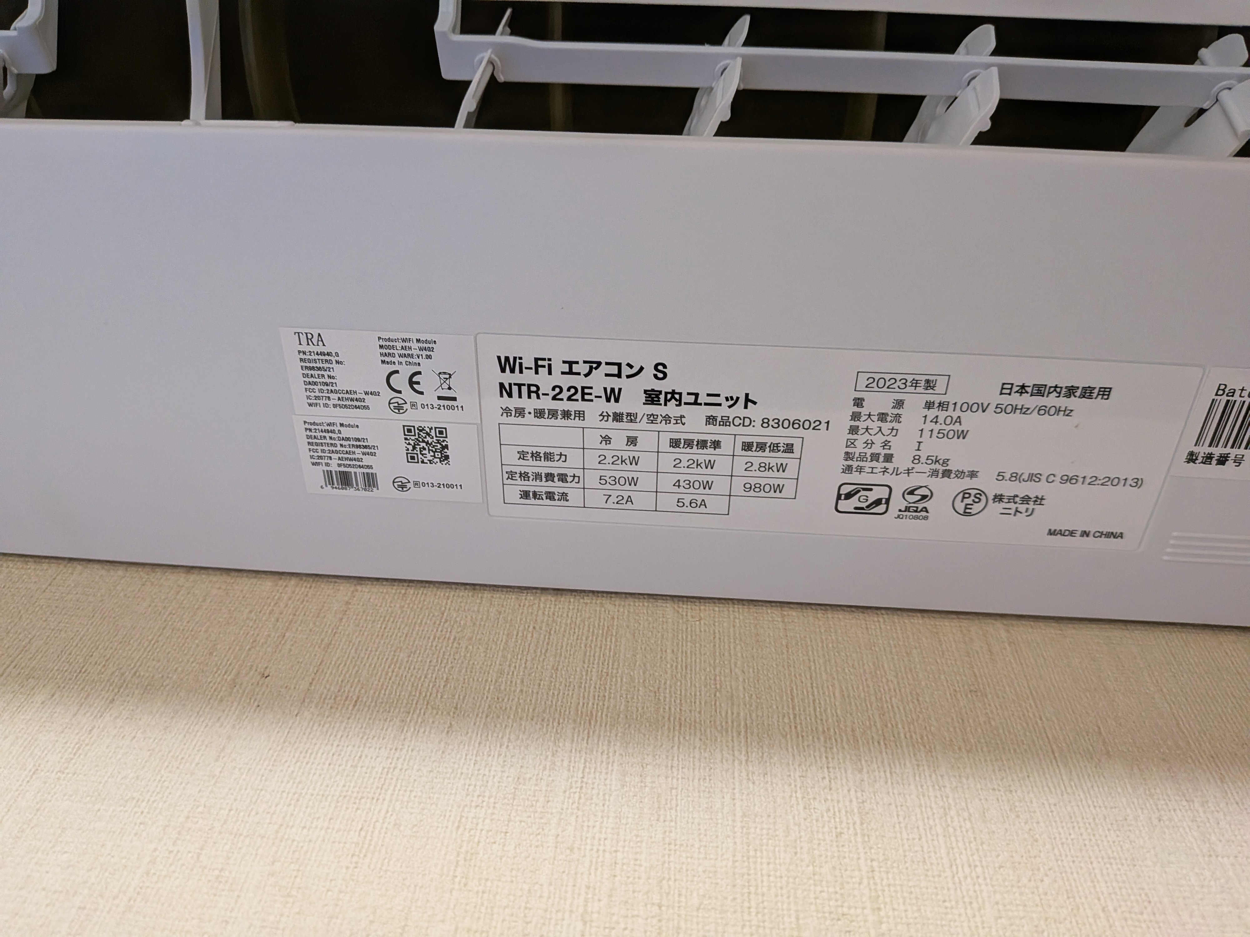 東京都品川区中延の壁掛けエアコンの作業前3