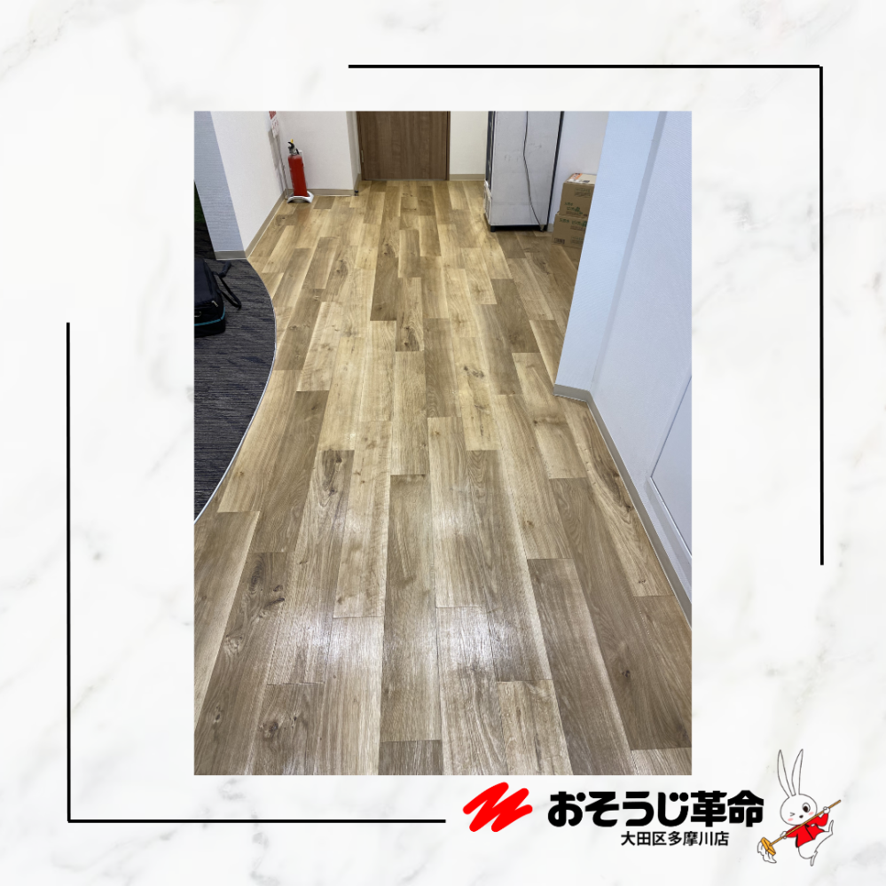 東京都大田区北馬込のオフィス清掃の作業後1