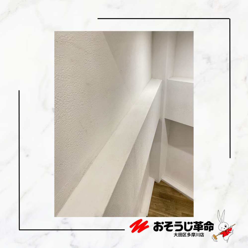 東京都大田区北馬込のオフィス清掃の作業後3