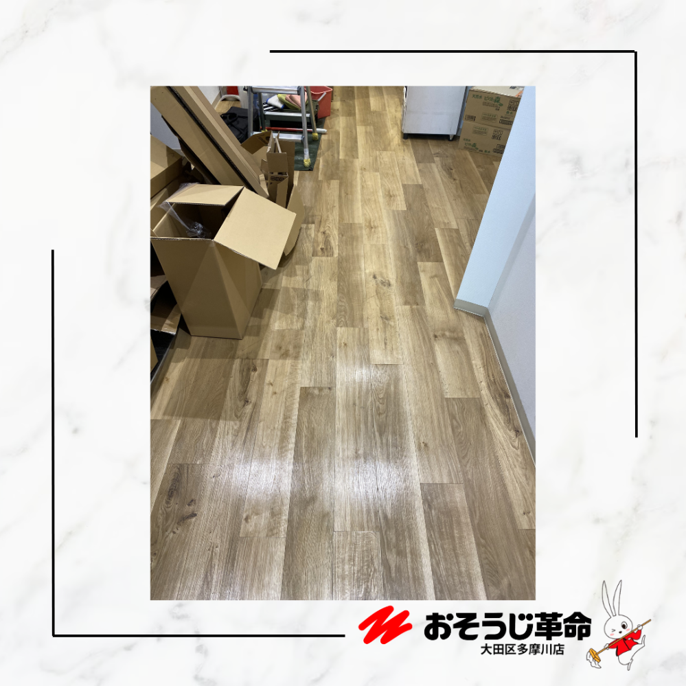 東京都大田区北馬込のオフィス清掃の作業前1