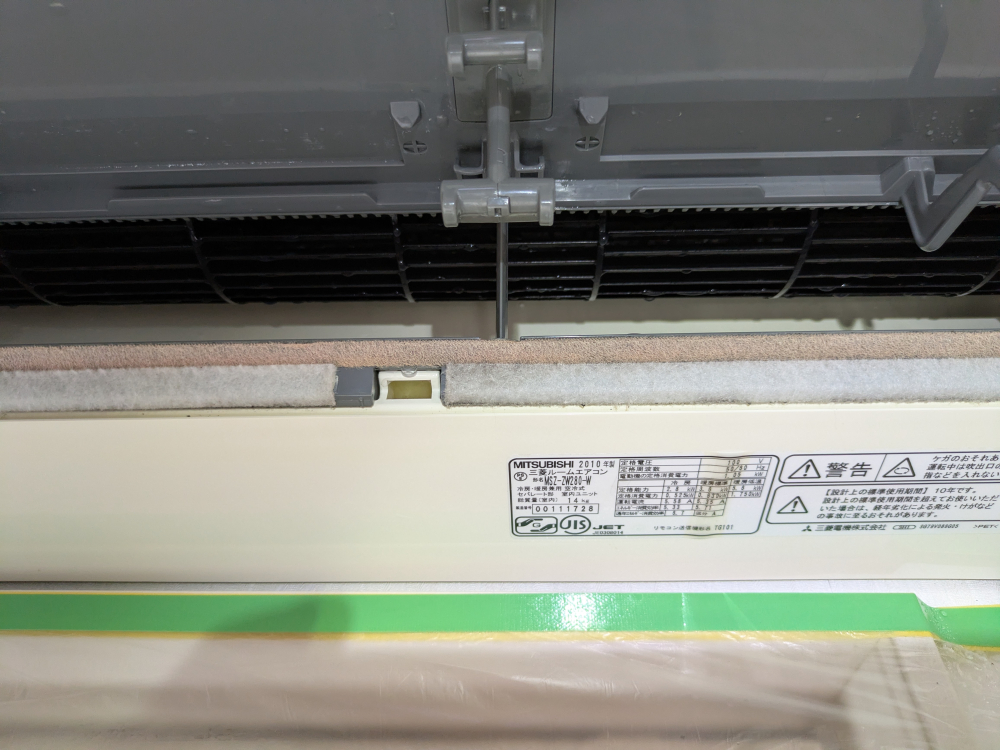 埼玉県上尾市瓦葺の壁掛けエアコンの作業後1