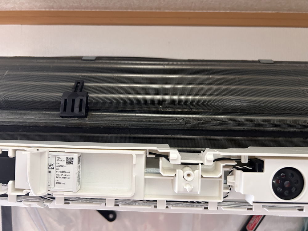 神奈川県平塚市御殿のお掃除機能付きエアコンの作業後1