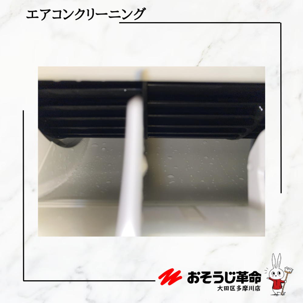 東京都杉並区永福の壁掛けエアコンの作業後1