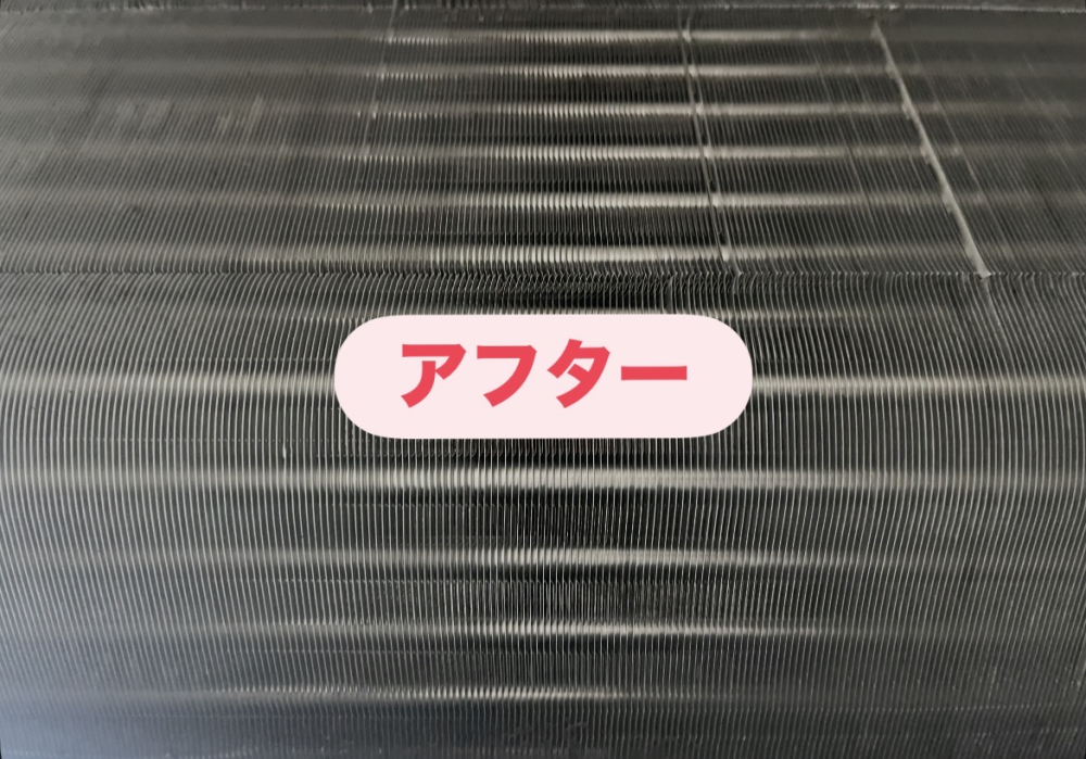 青森県弘前市のお掃除機能付きエアコンの作業後2