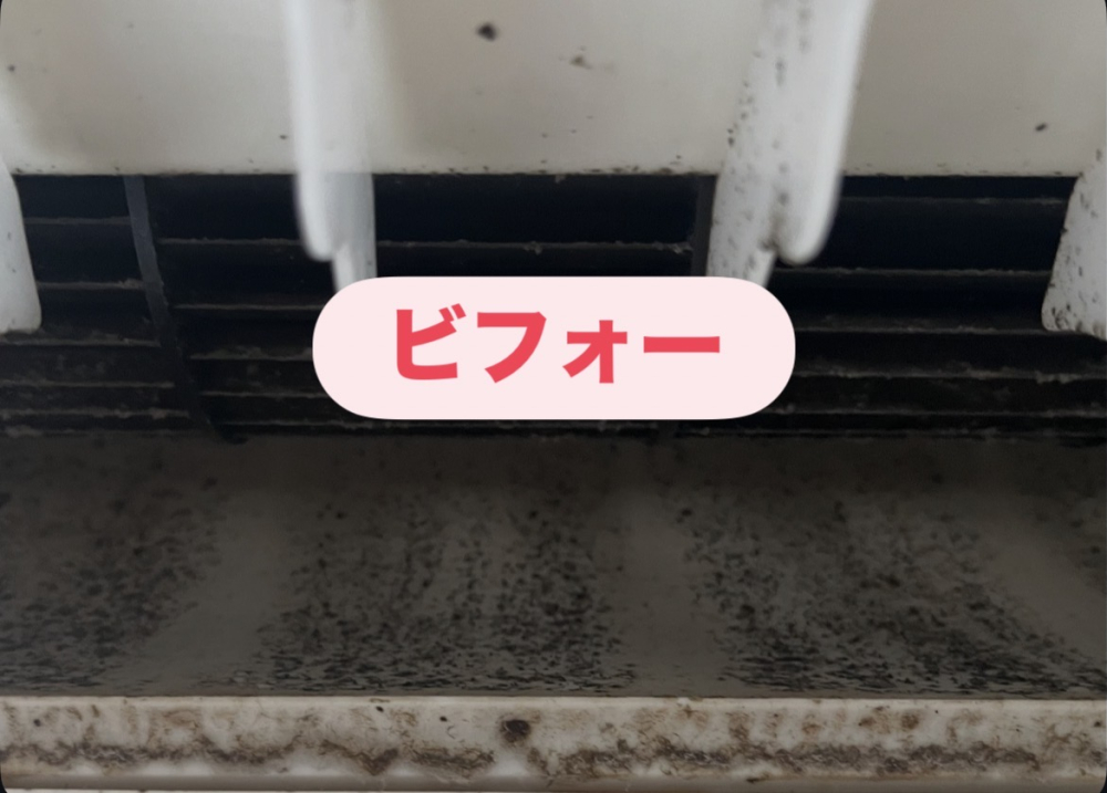 青森県弘前市のお掃除機能付きエアコンの作業前1
