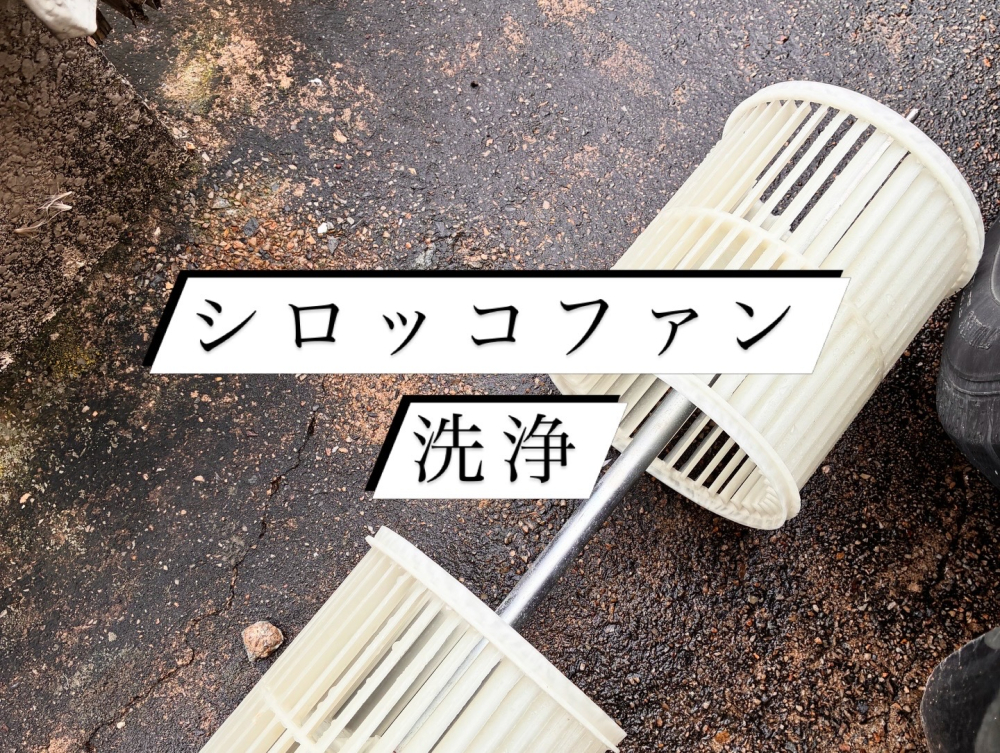 埼玉県川越市新河岸の業務用天井吊りエアコンの作業後2