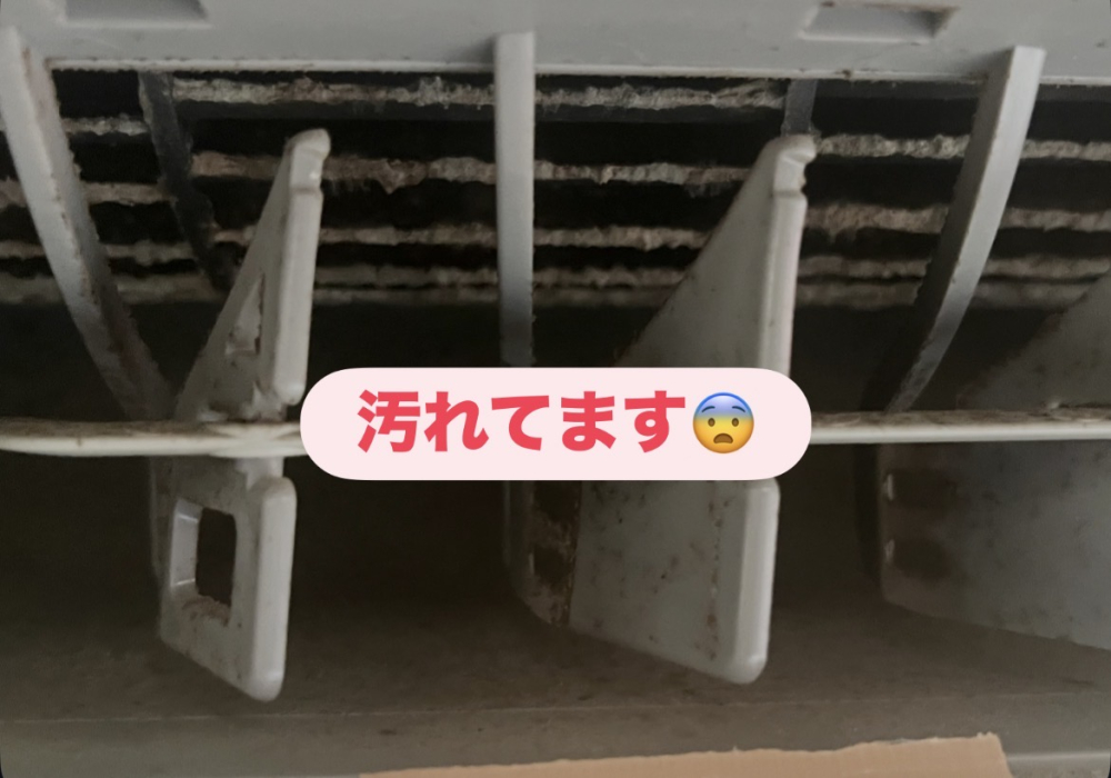 青森県弘前市の壁掛けエアコンの作業前2