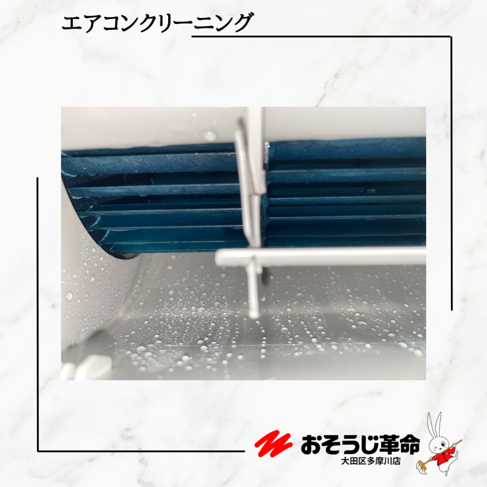 東京都大田区蒲田本町の壁掛けエアコンの作業後1
