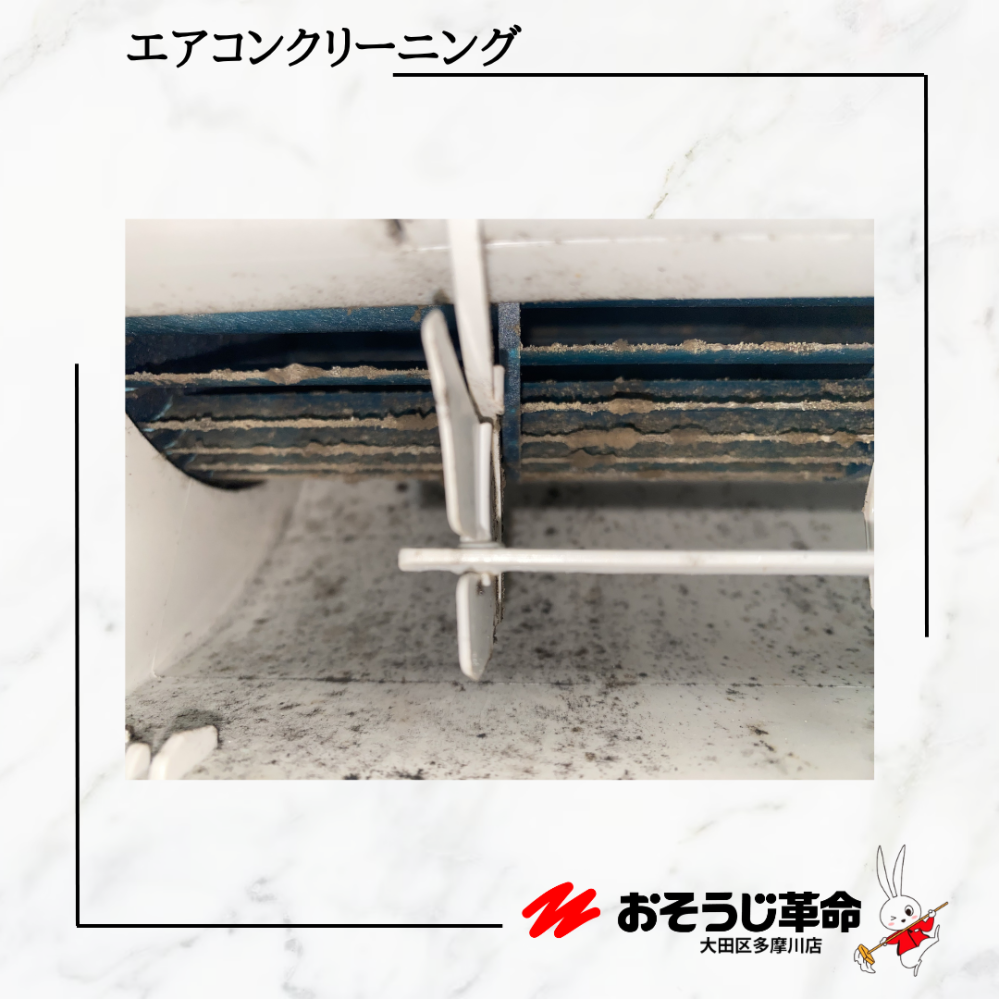 東京都大田区蒲田本町の壁掛けエアコンの作業前1