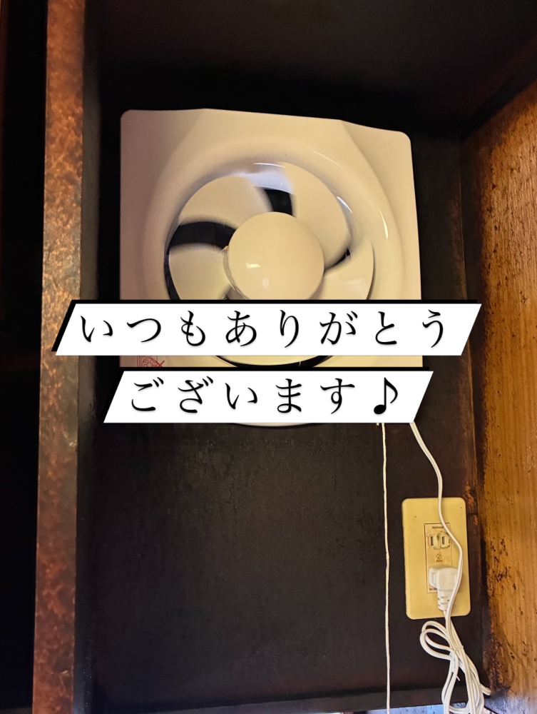埼玉県入間郡三芳町三芳町の何でもわがまま定額サービスの作業後1