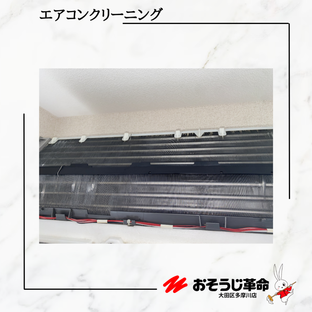 東京都大田区大森西のお掃除機能付きエアコンの作業後1