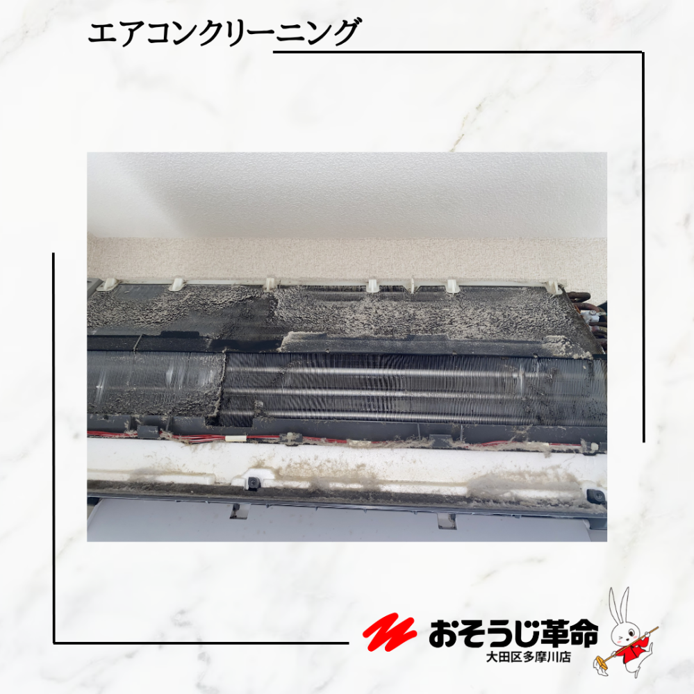東京都大田区大森西のお掃除機能付きエアコンの作業前1