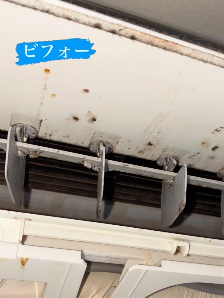 埼玉県入間郡三芳町三芳町のお掃除機能付きエアコンの作業前1