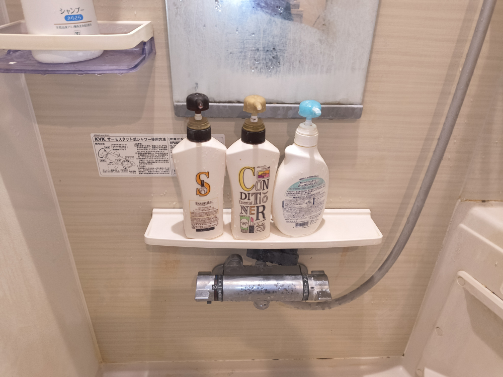 埼玉県さいたま市大宮区の浴室・お風呂クリーニングの作業前3